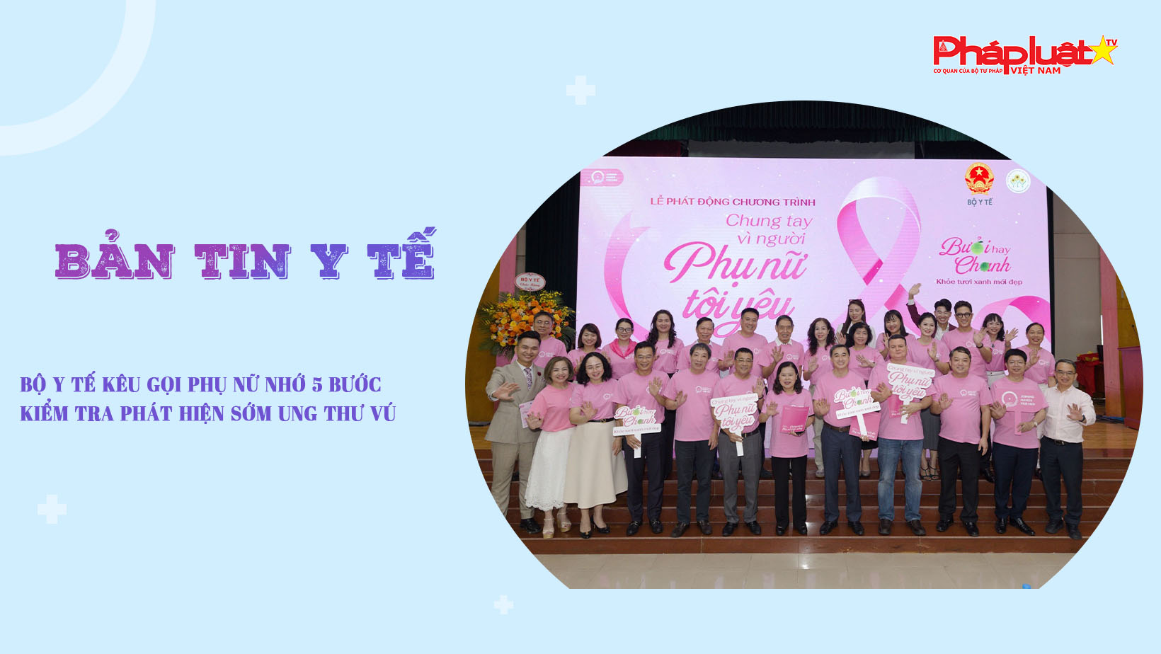 Bản tin Y tế (ngày 16/10/2025): Bộ Y tế kêu gọi phụ nữ nhớ 5 bước kiểm tra phát hiện sớm ung thư vú