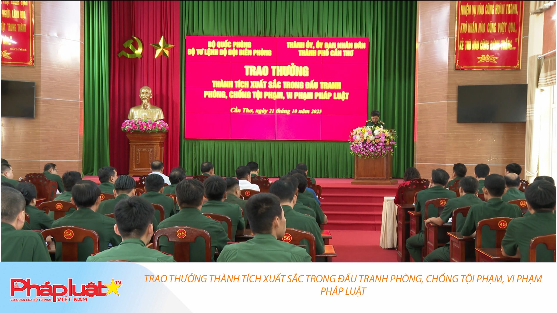 Trao thưởng thành tích xuất sắc trong đấu tranh phòng, chống tội phạm, vi phạm pháp luật