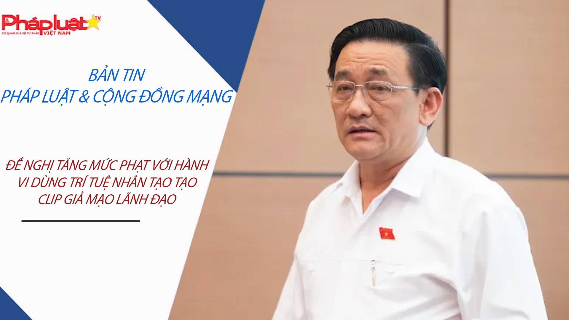 Bản tin Pháp luật & Cộng đồng mạng (ngày 24/10/2025): Đề nghị tăng mức phạt với hành vi dùng trí tuệ nhân tạo tạo clip giả mạo lãnh đạo 