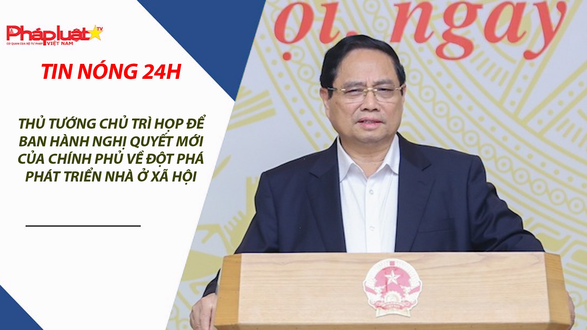 Tin nóng 24h (ngày 24/10/2025):  Thủ tướng chủ trì họp để ban hành Nghị quyết mới của Chính phủ về đột phá phát triển nhà ở xã hội.
