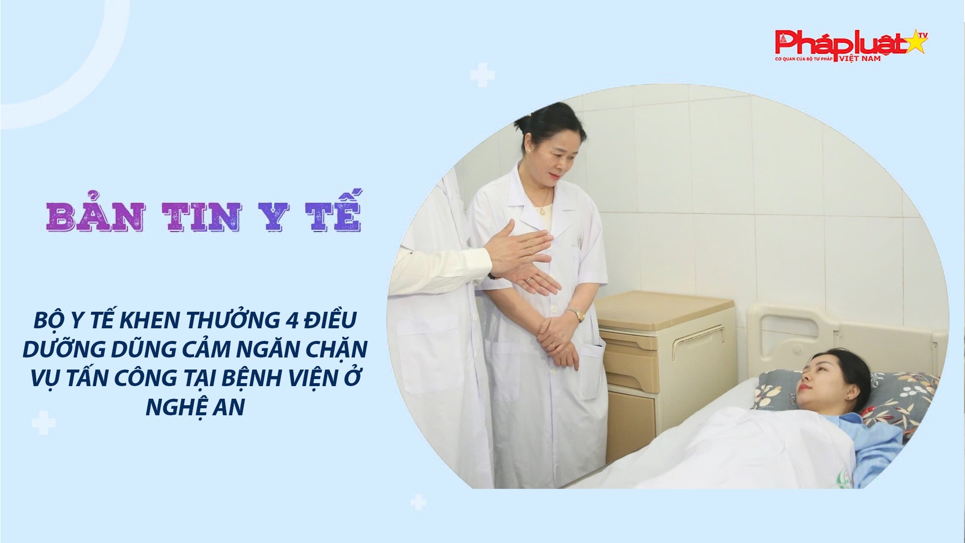 Bản tin Y tế (ngày 28/10/2025):  Bộ Y tế khen thưởng 4 điều dưỡng dũng cảm ngăn chặn vụ tấn công tại bệnh viện ở Nghệ An