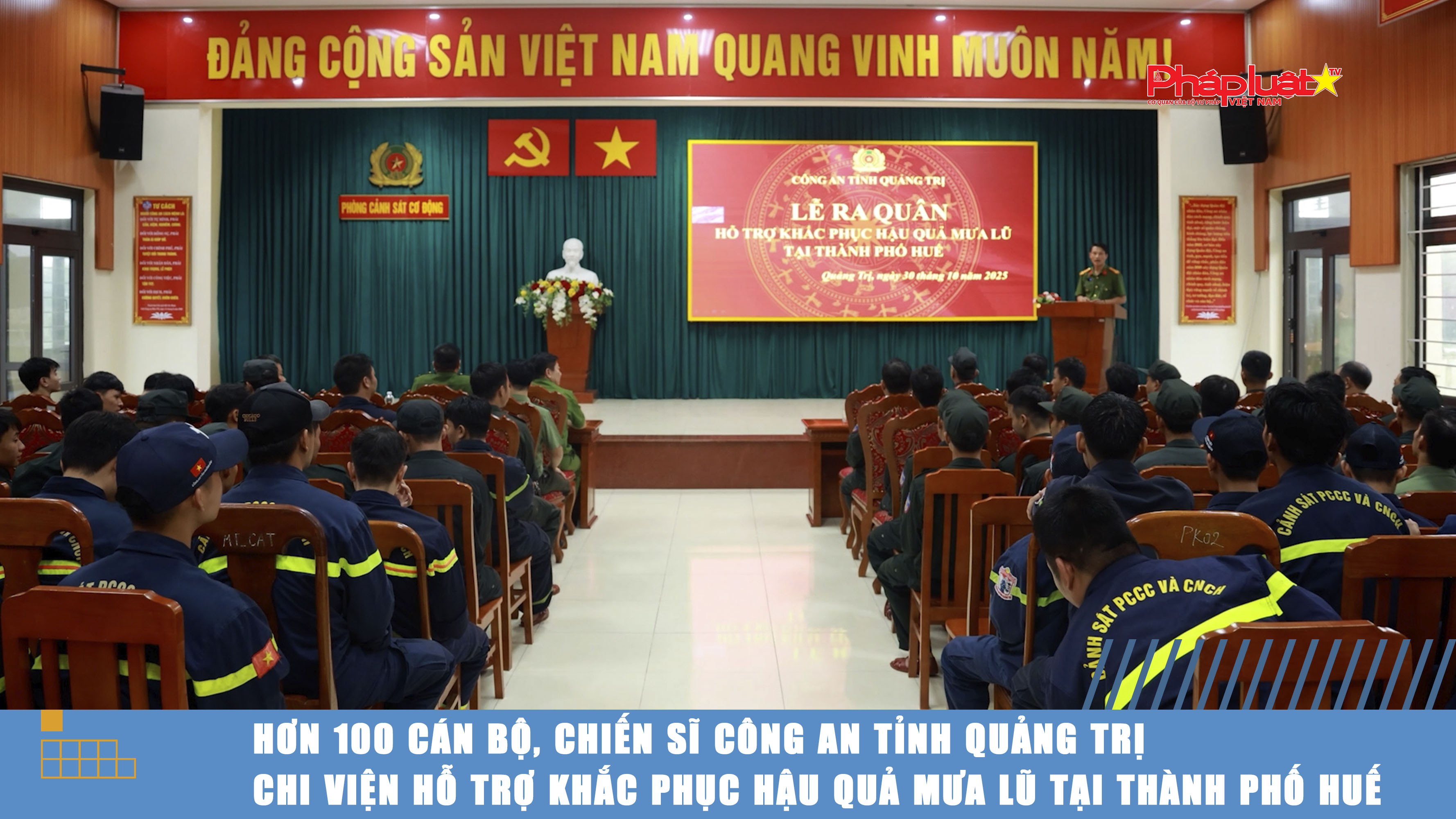 Hơn 100 cán bộ, chiến sĩ Công an tỉnh Quảng Trị chi viện hỗ trợ khắc phục hậu quả mưa lũ tại thành phố Huế