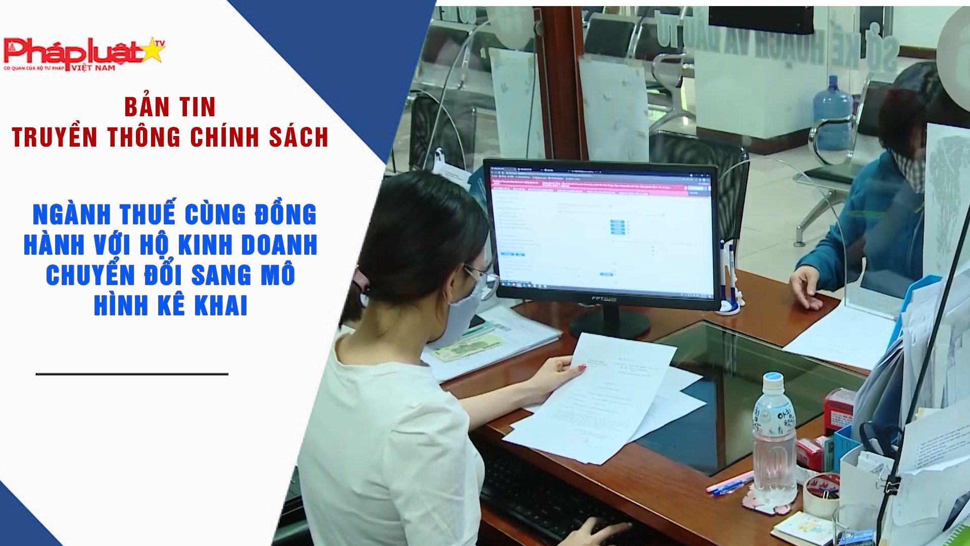 Bản tin Truyền thông chính sách (ngày 7/11/2025): Ngành Thuế cùng đồng hành với hộ kinh doanh chuyển đổi sang mô hình kê khai