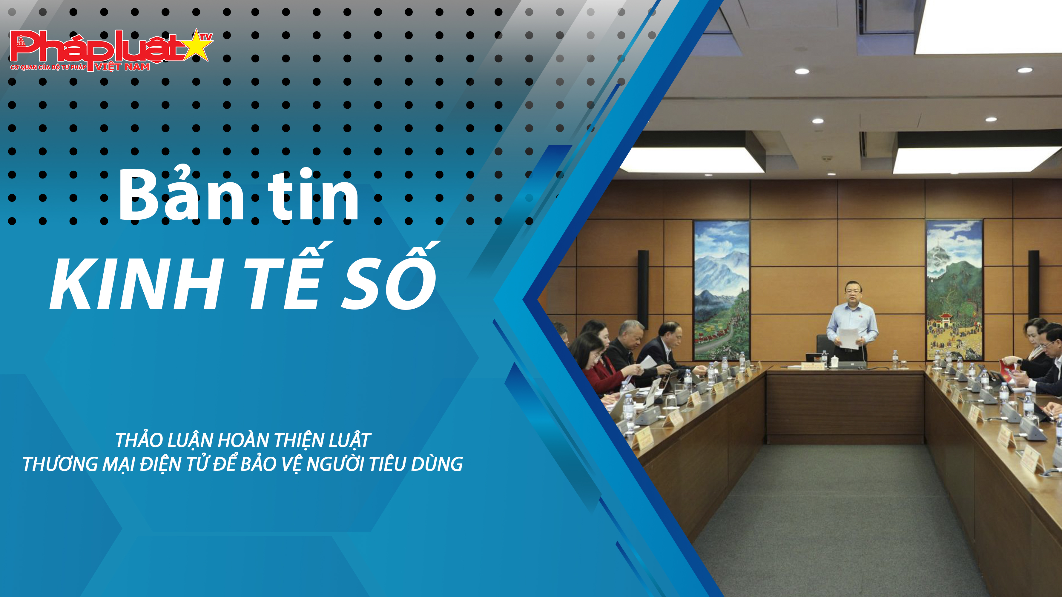 Chuyên đề Kinh tế số (ngày 07/11/2025) – Thảo luận hoàn thiện Luật Thương mại điện tử để bảo vệ người tiêu dùng