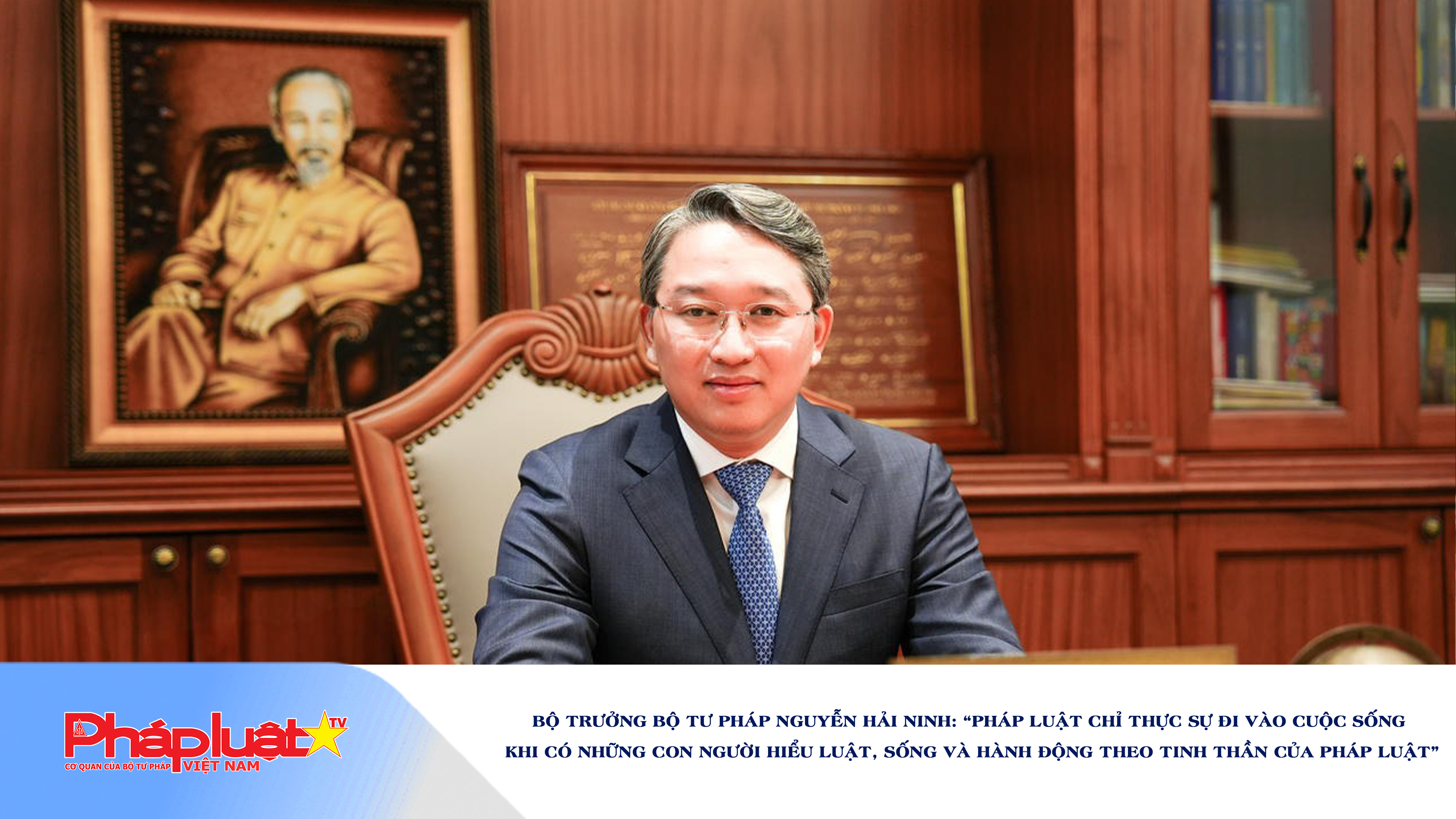 Bộ trưởng Bộ Tư pháp Nguyễn Hải Ninh: “Pháp luật chỉ thực sự đi vào cuộc sống khi có những con người hiểu luật, sống và hành động theo tinh thần của pháp luật”