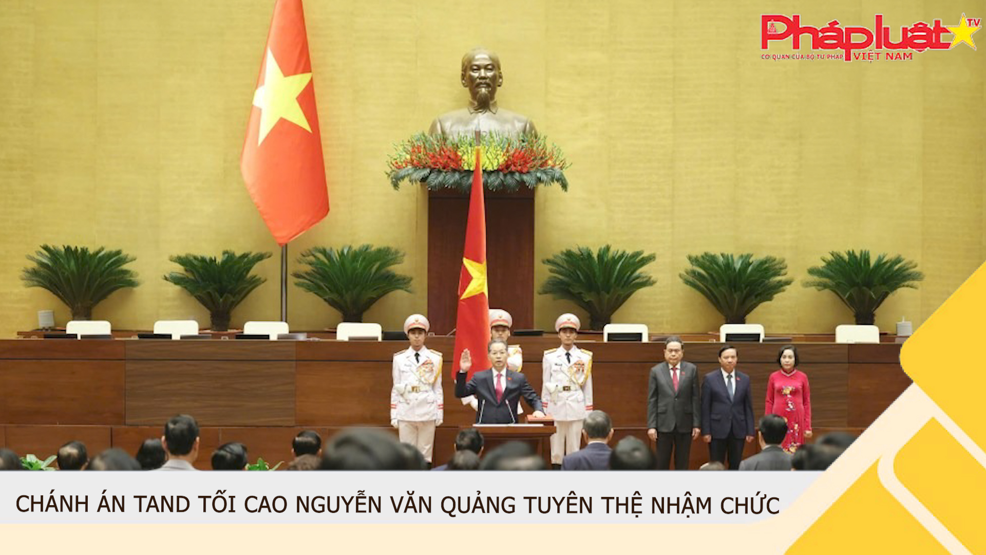 Chánh án TAND Tối cao Nguyễn Văn Quảng tuyên thệ nhậm chức