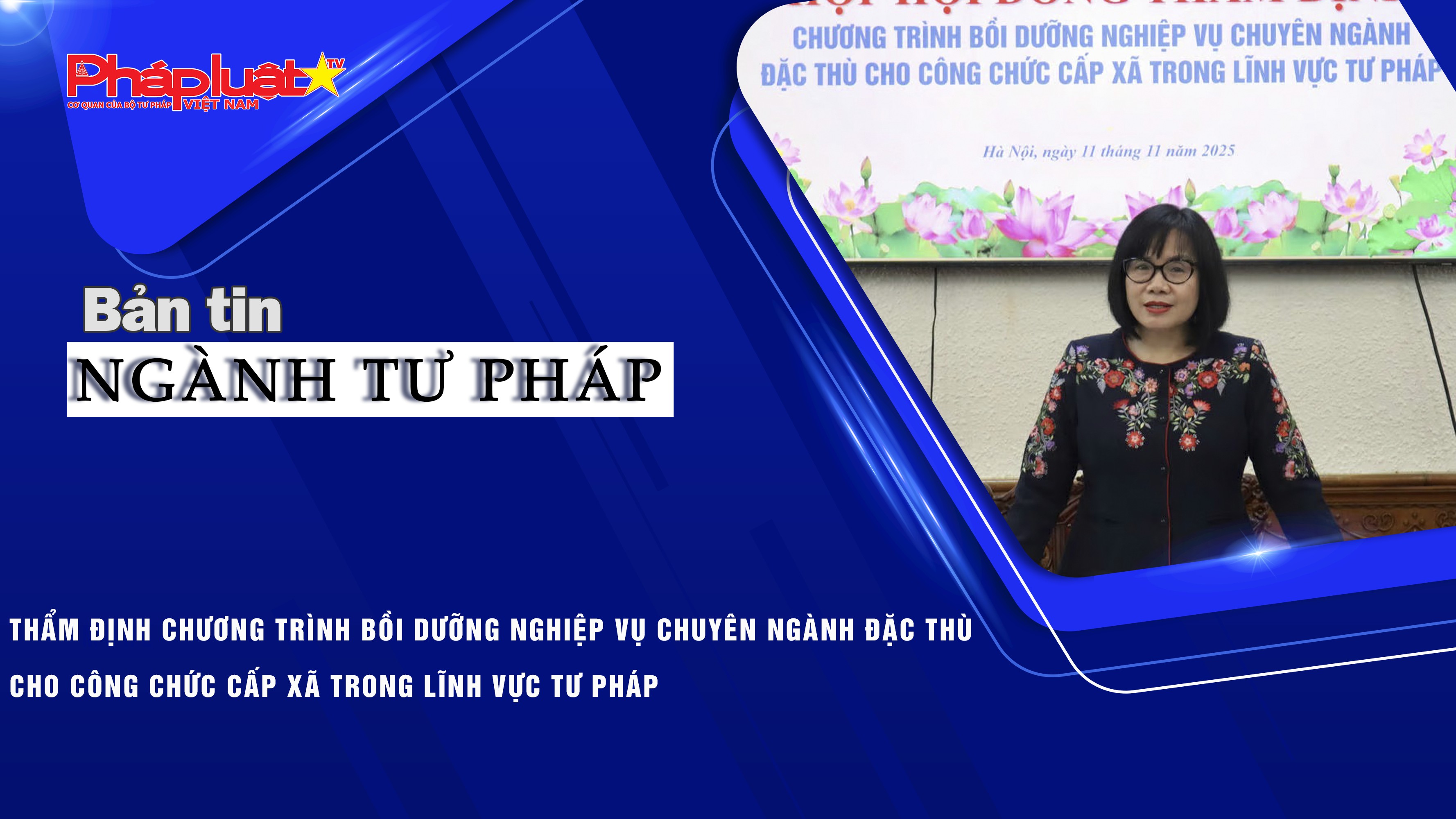 Bản tin Ngành Tư pháp (ngày 11/11/2025): Thẩm định Chương trình bồi dưỡng nghiệp vụ chuyên ngành đặc thù cho công chức cấp xã trong lĩnh vực Tư pháp