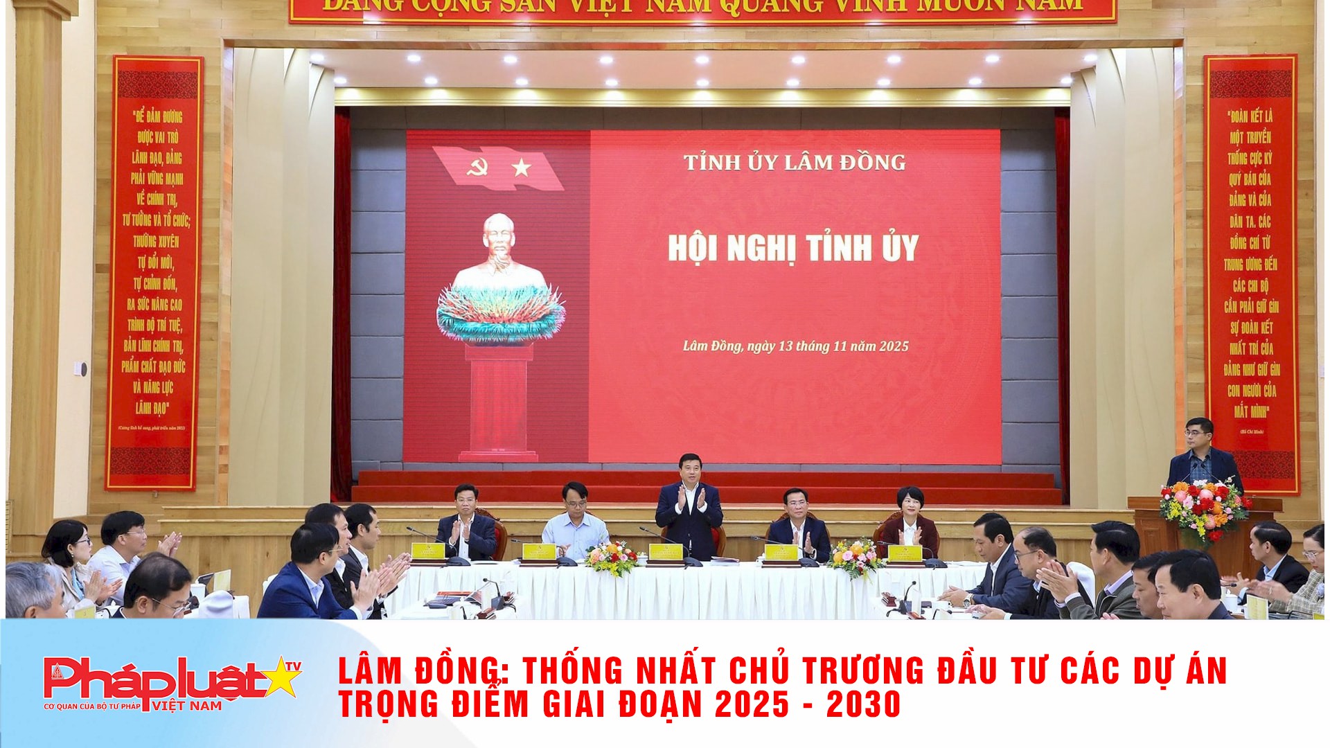 Lâm Đồng: Thống nhất chủ trương đầu tư các dự án trọng điểm giai đoạn 2025 - 2030