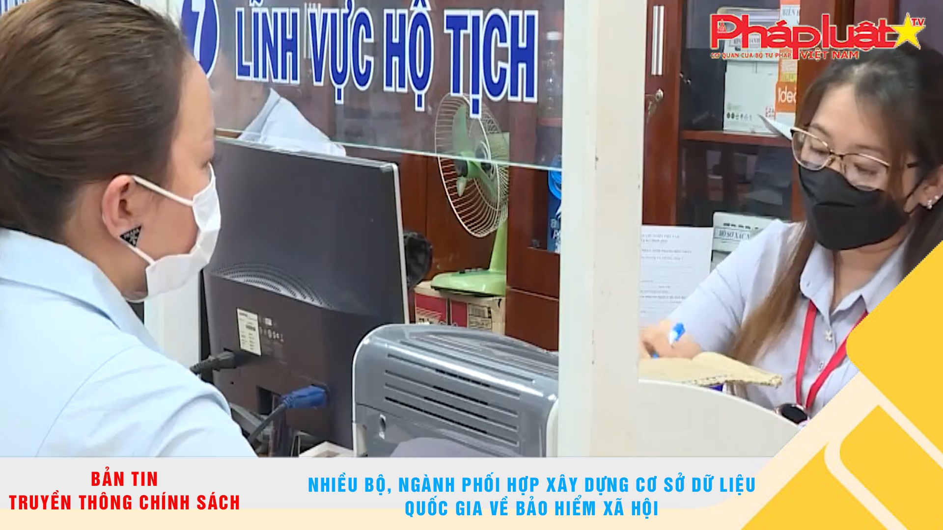 Bản tin Truyền thông chính sách (ngày 16/11/2025): Nhiều bộ, ngành phối hợp xây dựng cơ sở dữ liệu quốc gia về bảo hiểm xã hội