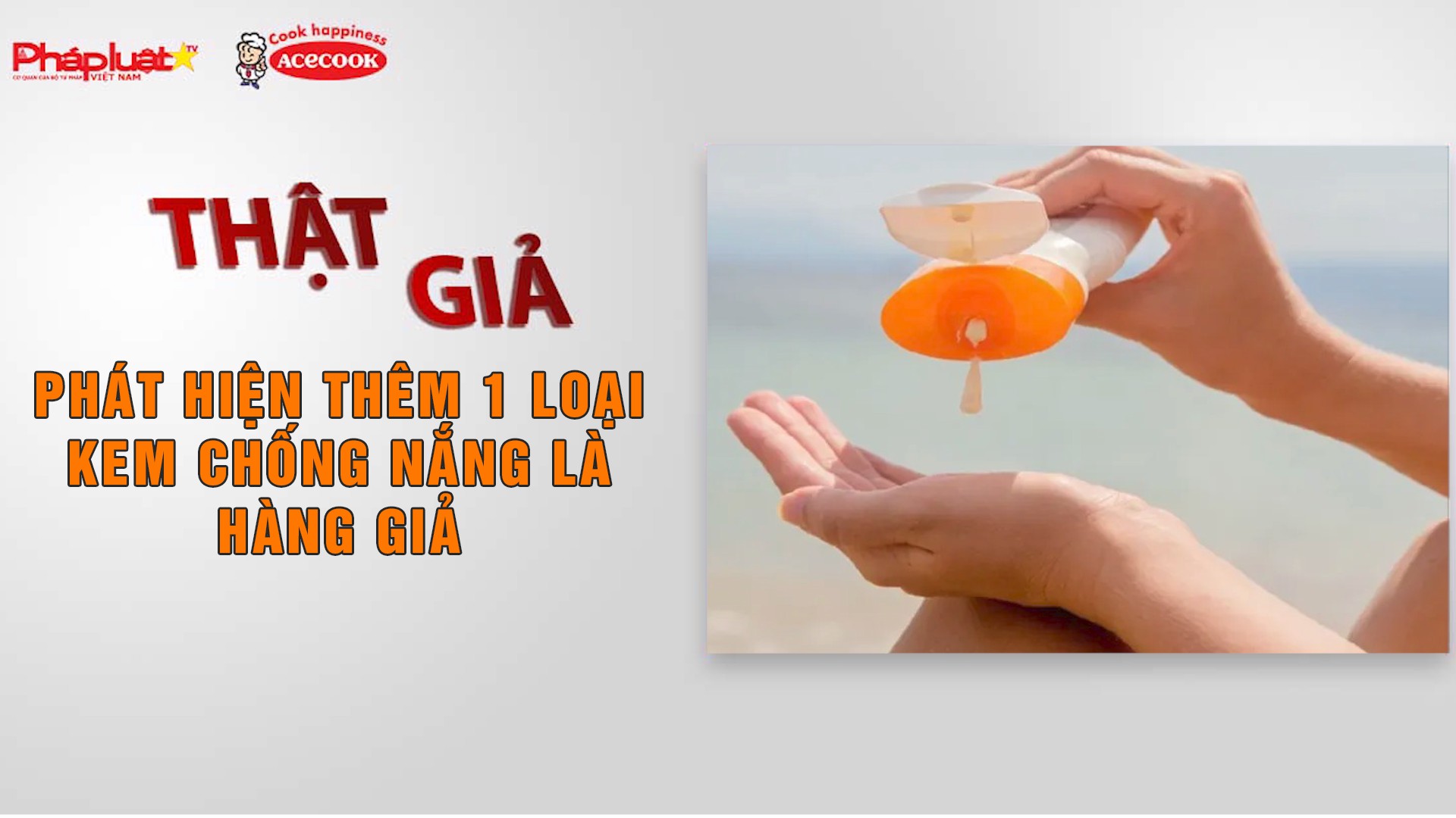 Chuyên mục chung tay cùng doanh nghiệp phòng chống Hàng gian- Hàng giả- Hàng nhái (ngày 17/11/2025): Phát hiện thêm 1 loại kem chống nắng là hàng giả