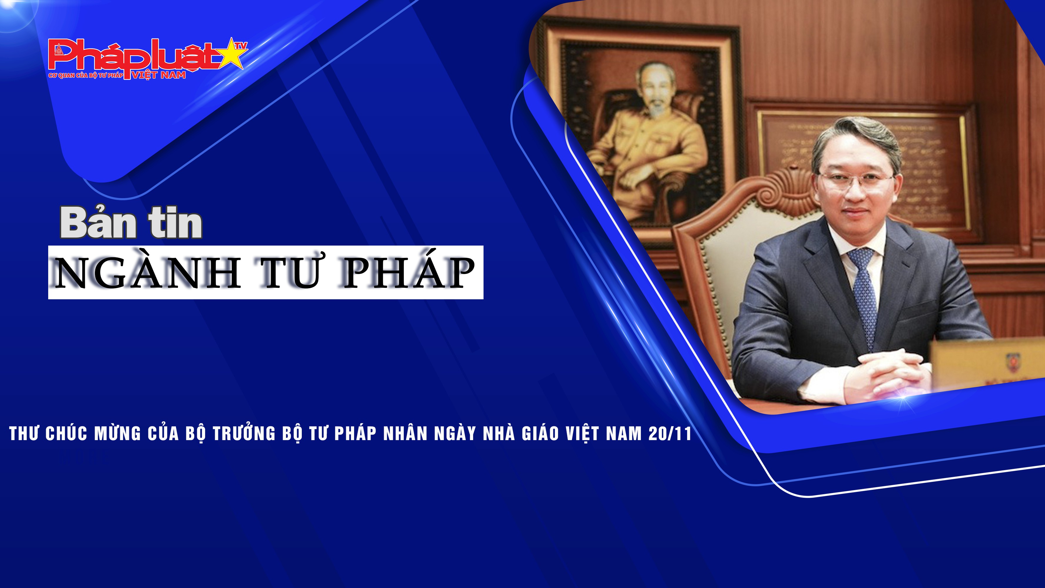 Bản tin Ngành Tư pháp (Ngày 20/11/2025): Thư chúc mừng của Bộ trưởng Bộ Tư pháp nhân Ngày Nhà giáo Việt Nam 20/11