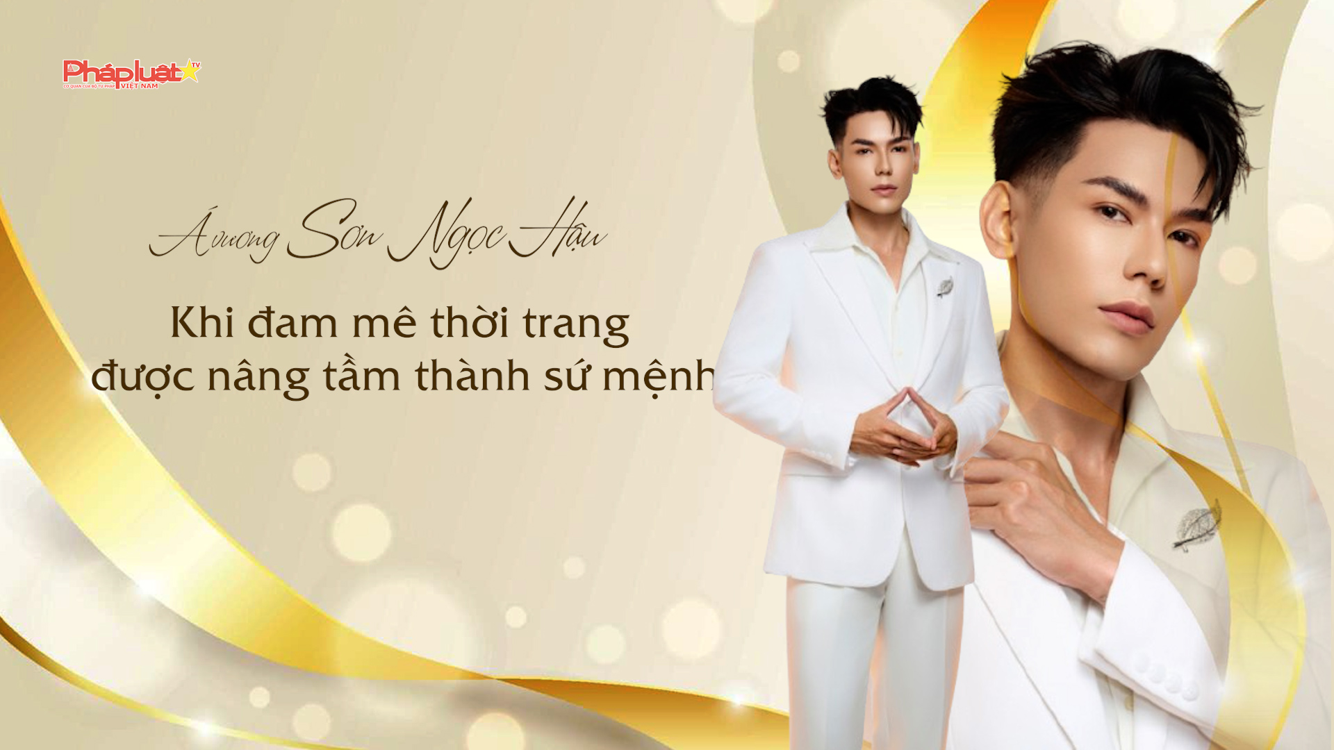 TALKSHOW HOTFACE- Á vương Sơn Ngọc Hậu: Khi đam mê thời trang được nâng tầm thành sứ mệnh