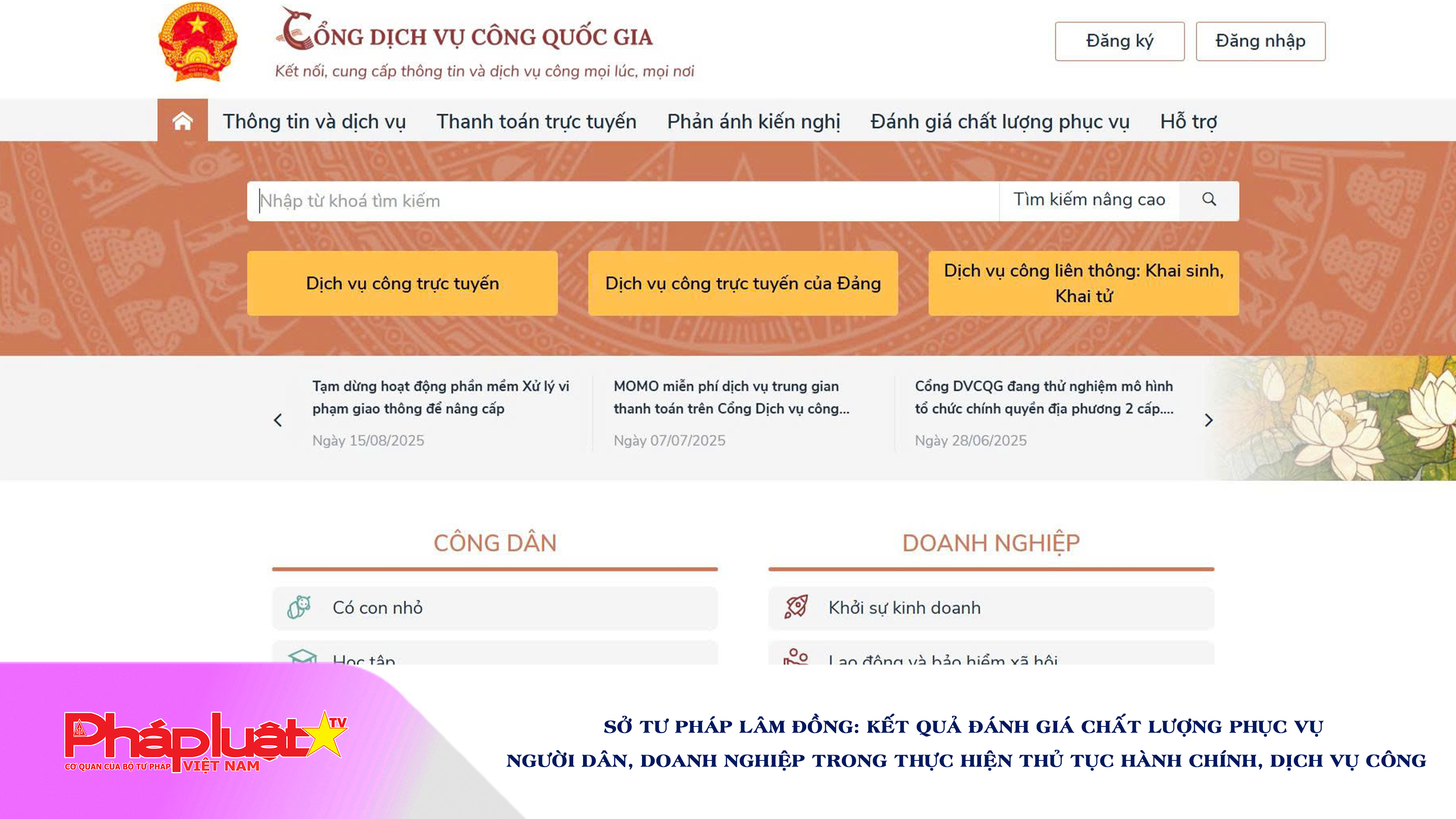 Sở Tư pháp Lâm Đồng: Kết quả đánh giá chất lượng phục vụ người dân, doanh nghiệp trong thực hiện thủ tục hành chính, dịch vụ công