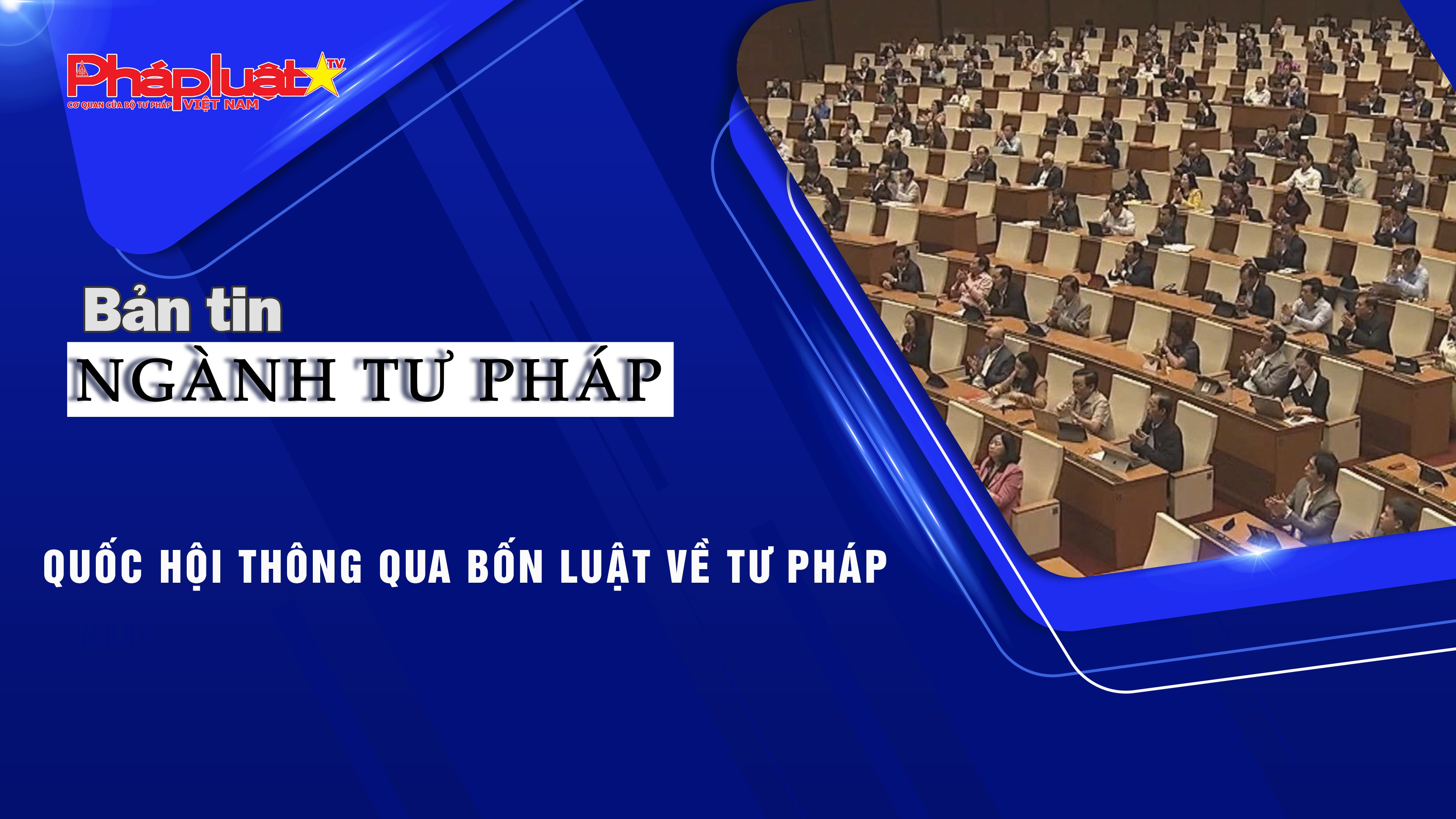 Bản tin Ngành Tư pháp (ngày 26/11/2025): Quốc hội thông qua bốn luật về tư pháp