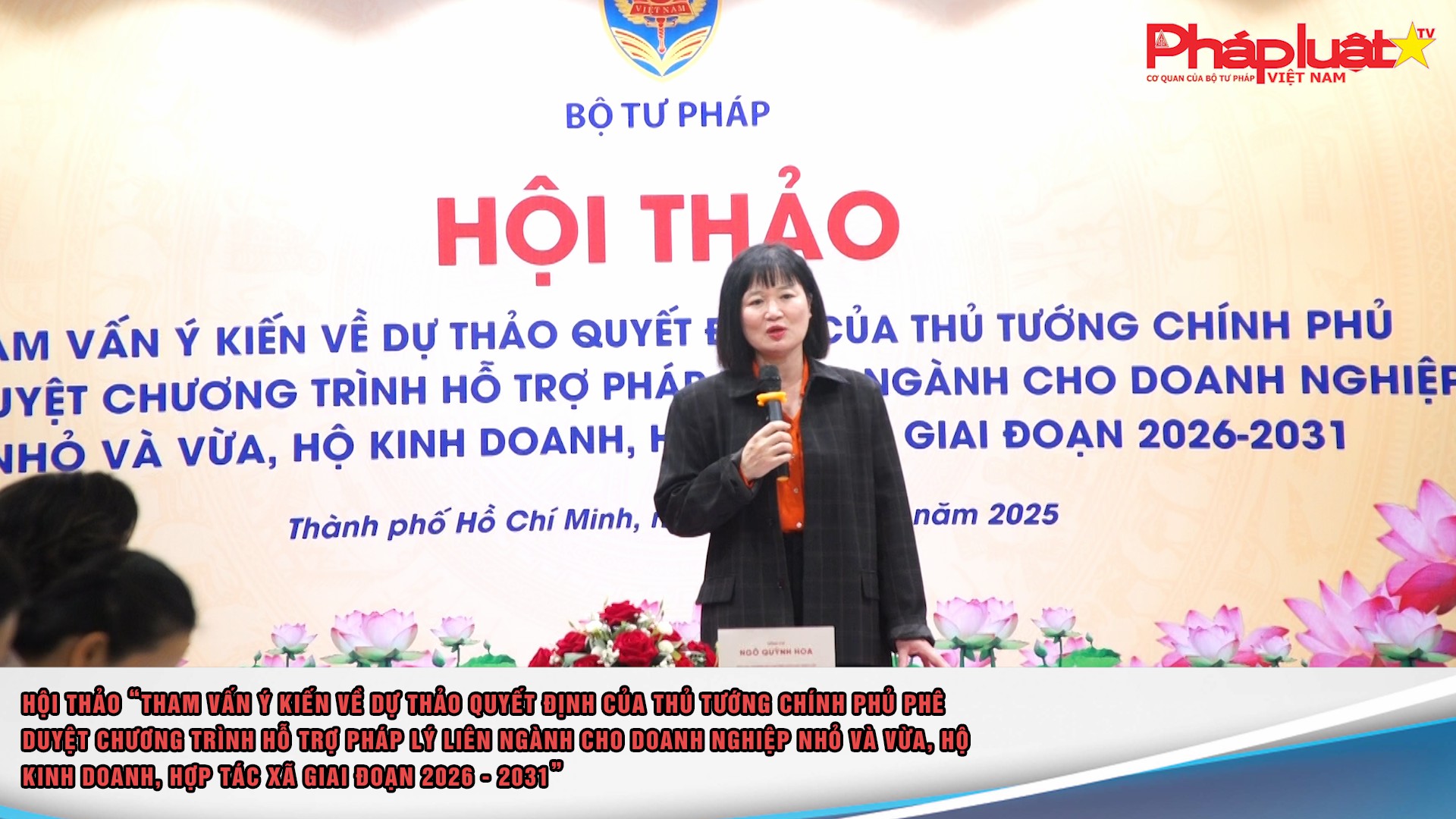 Hội thảo “Tham vấn ý kiến về dự thảo quyết định của Thủ tướng Chính phủ phê duyệt chương trình hỗ trợ pháp lý liên ngành cho doanh nghiệp nhỏ và vừa, hộ kinh doanh, hợp tác xã giai đoạn 2026 - 2031”