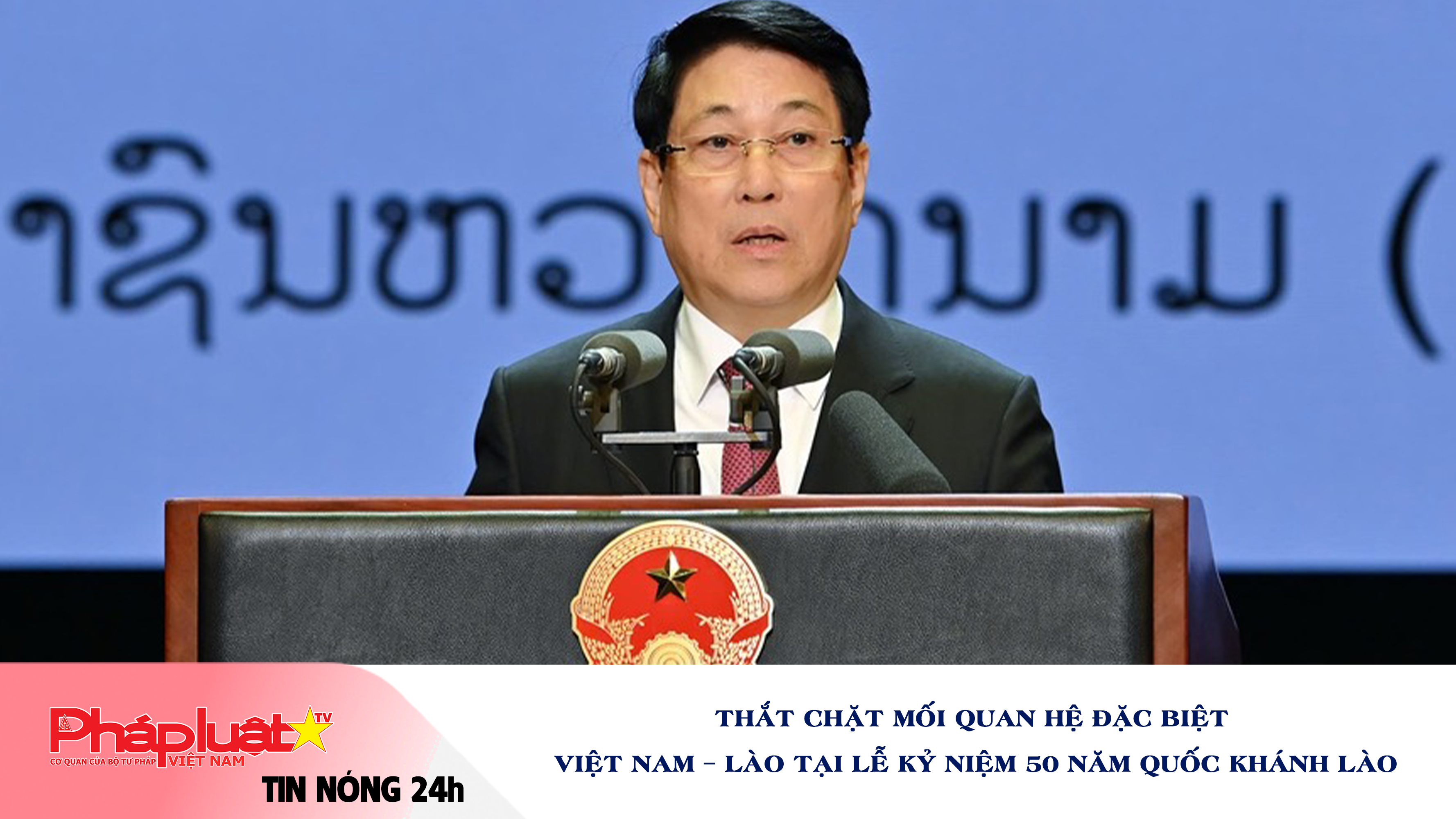 Tin nóng 24h (ngày 27/11/2025): Thắt chặt mối quan hệ đặc biệt Việt Nam – Lào tại Lễ kỷ niệm 50 năm Quốc khánh Lào