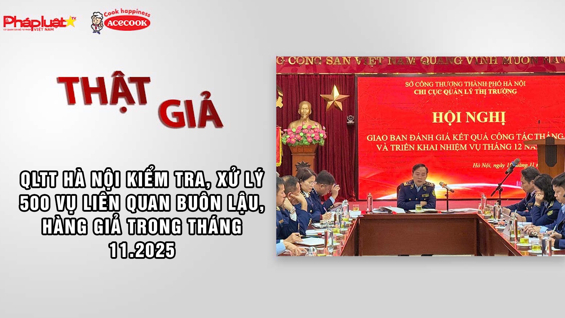 Chuyên mục chung tay cùng doanh nghiệp phòng chống Hàng gian- Hàng giả- Hàng nhái (ngày 29/11/2025): QLTT Hà Nội kiểm tra, xử lý 500 vụ liên quan buôn lậu, hàng giả trong tháng 11.2025