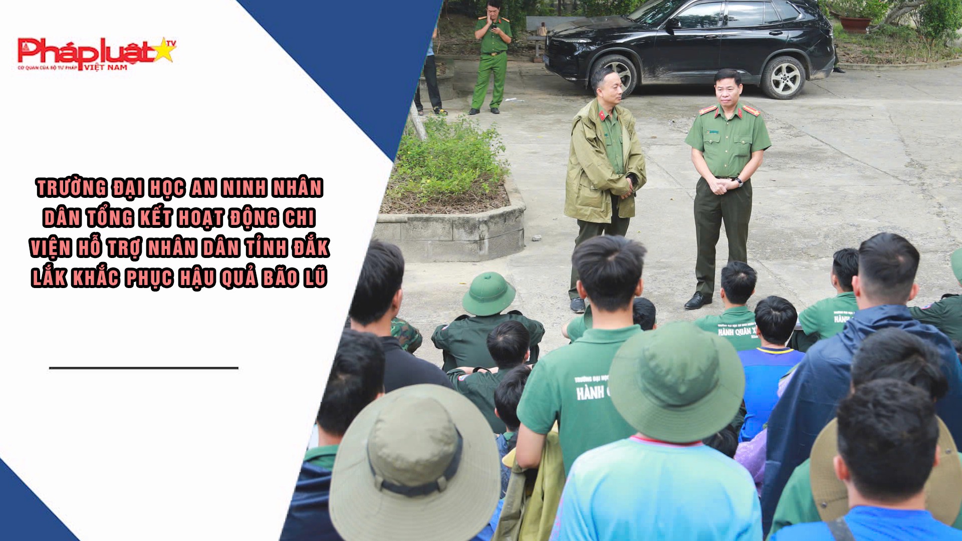 Trường Đại học An ninh nhân dân Tổng kết hoạt động chi viện hỗ trợ nhân dân tỉnh Đắk Lắk khắc phục hậu quả bão lũ