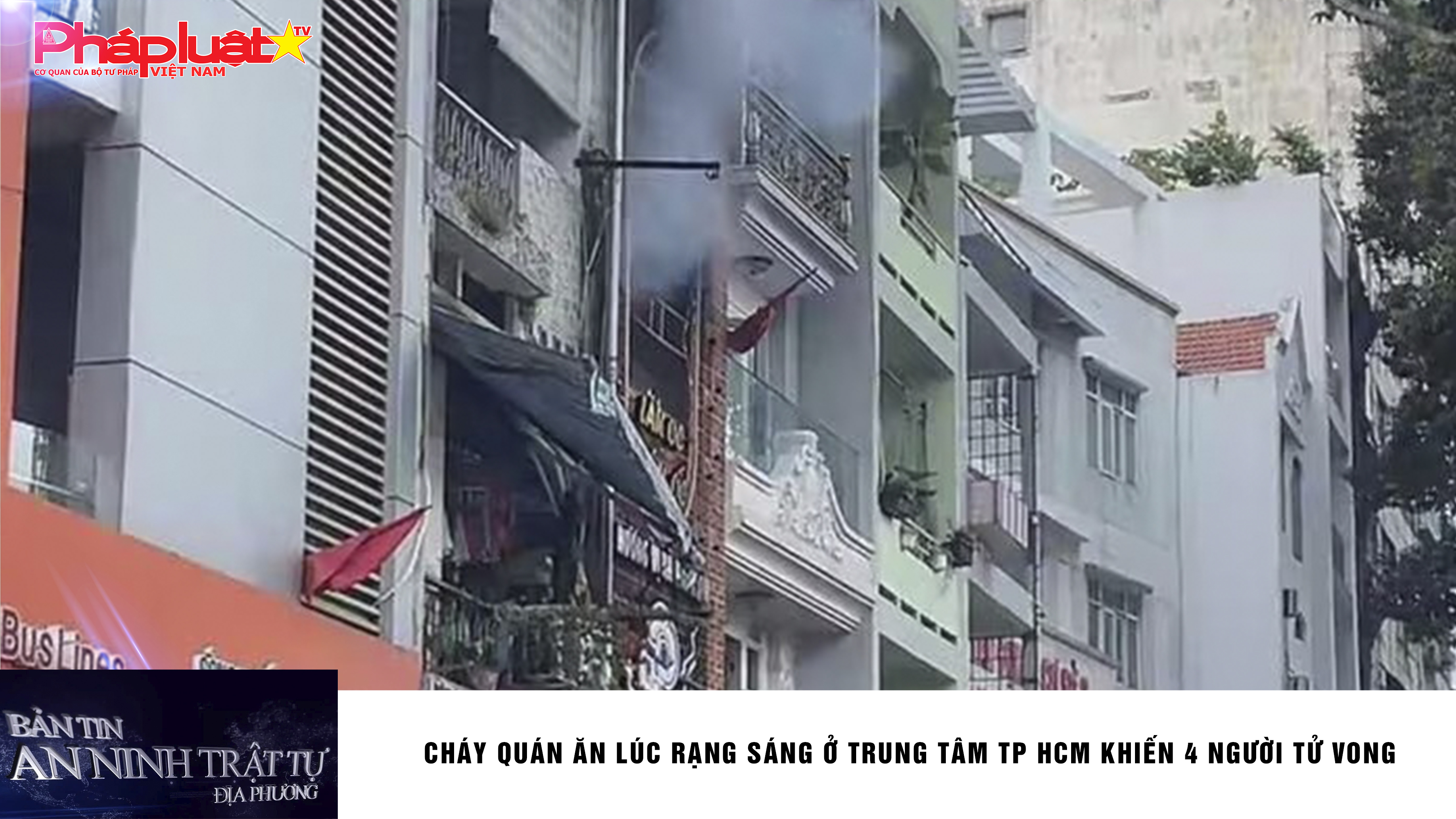 Bản tin An ninh trật tự địa phương (ngày 05/12/2025): Cháy quán ăn lúc rạng sáng ở trung tâm TP HCM khiến 4 người tử vong