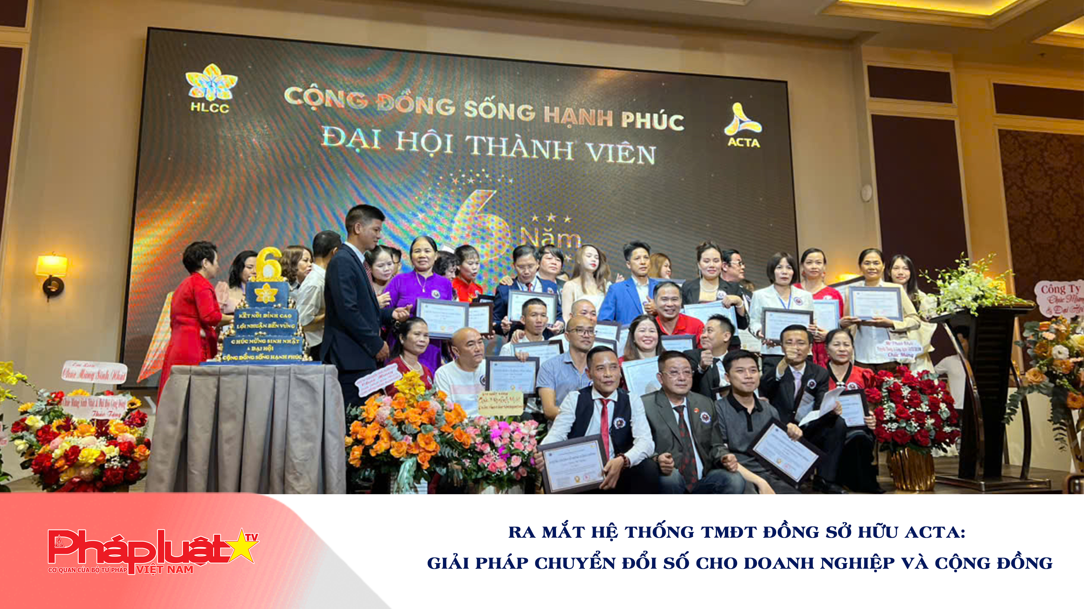 Ra mắt hệ thống TMĐT đồng sở hữu ACTA: Giải pháp chuyển đổi số cho doanh nghiệp và cộng đồng
