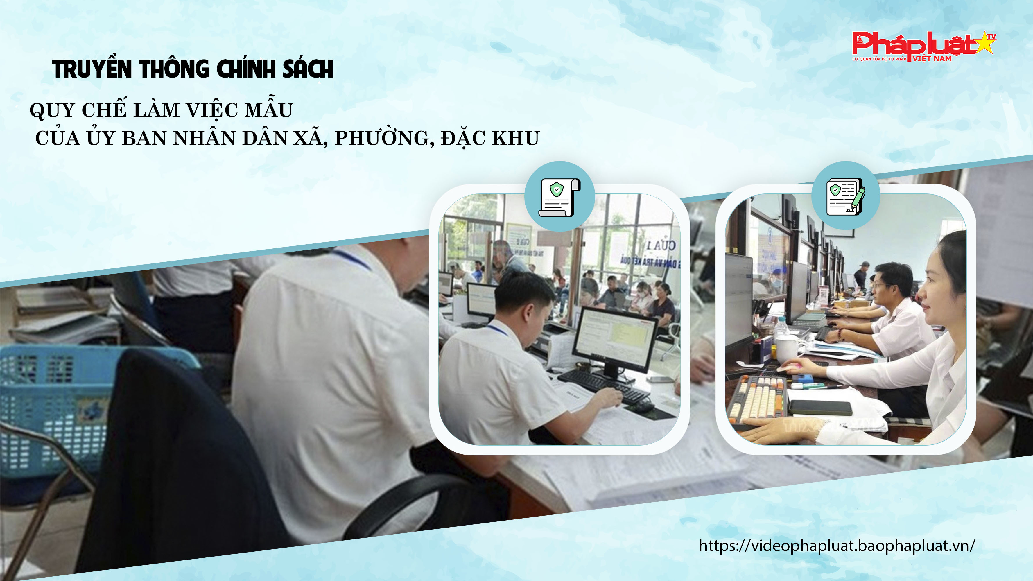 Bản tin Truyền thông chính sách (ngày 12/12/2025): Quy chế làm việc mẫu của Ủy ban nhân dân xã, phường, đặc khu
