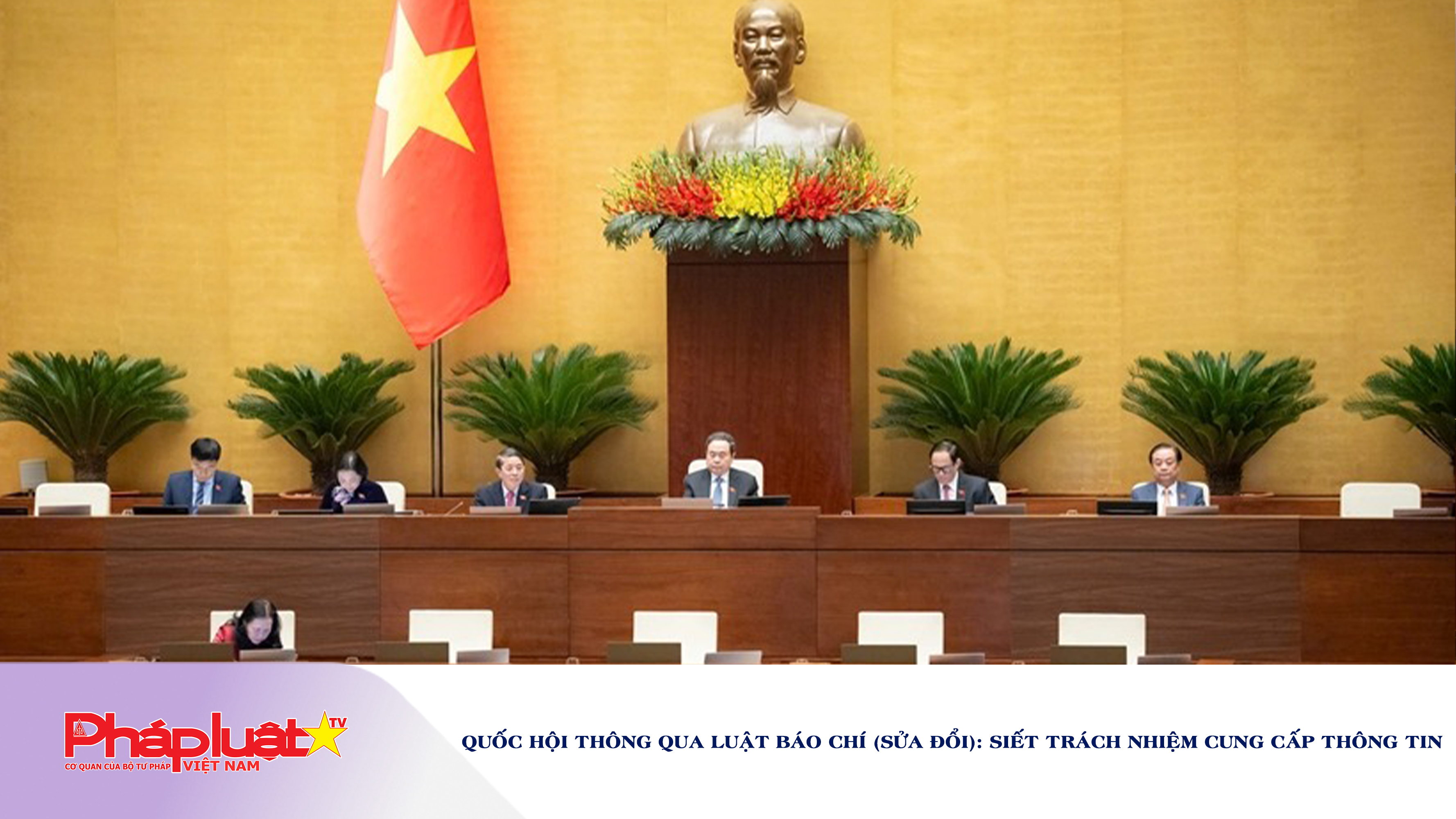 Quốc hội thông qua Luật Báo chí (sửa đổi): Siết trách nhiệm cung cấp thông tin