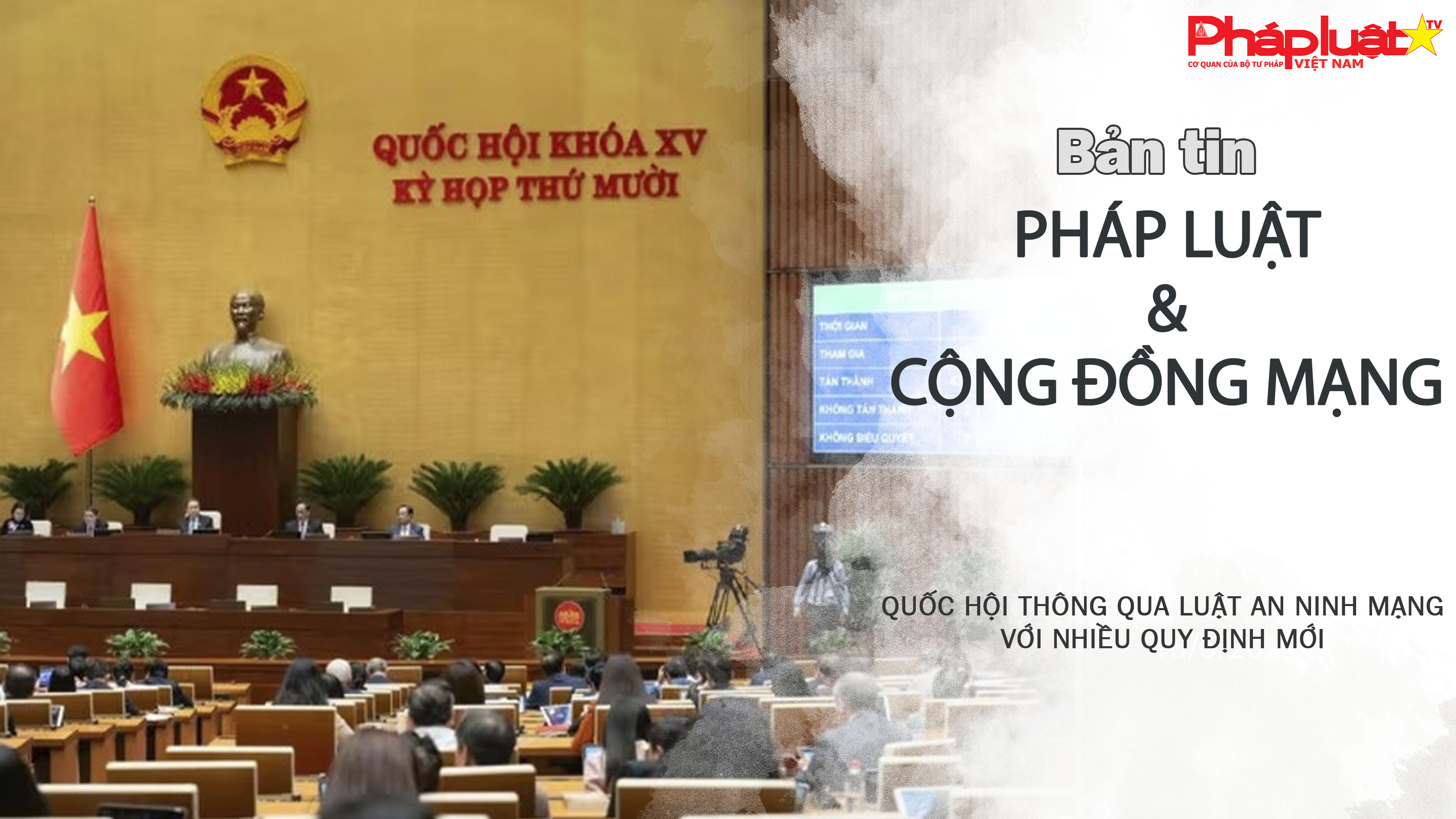 Bản tin Pháp luật & Cộng đồng mạng (ngày 12/12/2025): Quốc hội thông qua Luật An ninh mạng với nhiều quy định mới 