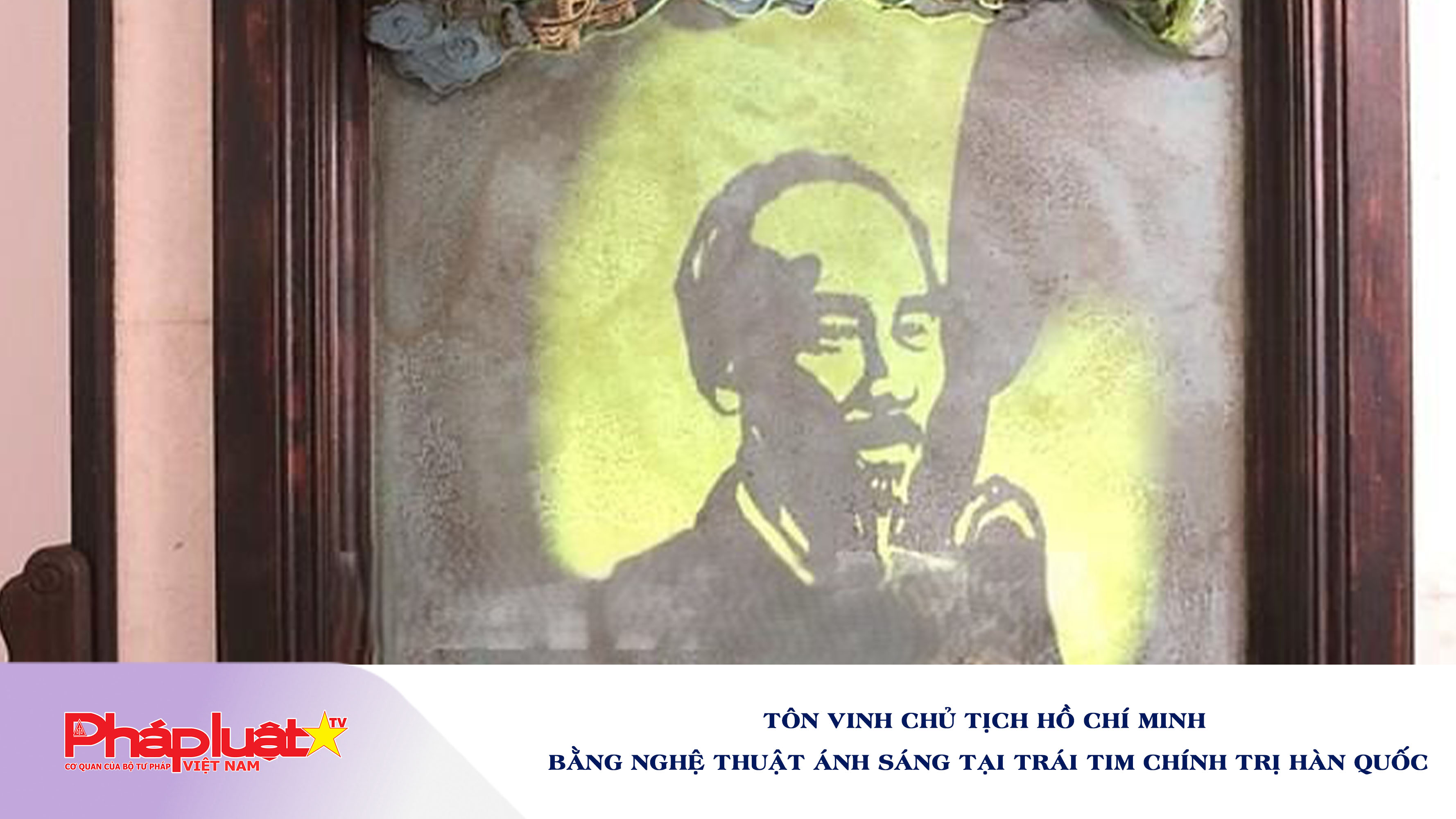 Tôn vinh Chủ tịch Hồ Chí Minh bằng nghệ thuật ánh sáng tại trái tim chính trị Hàn Quốc