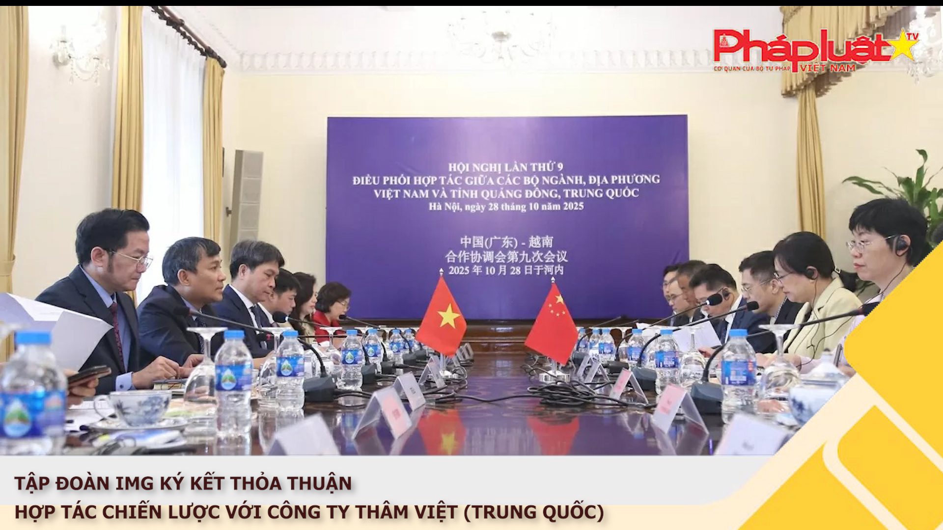 Tập đoàn IMG ký kết Thỏa thuận hợp tác chiến lược với Công ty Thâm Việt (Trung Quốc)