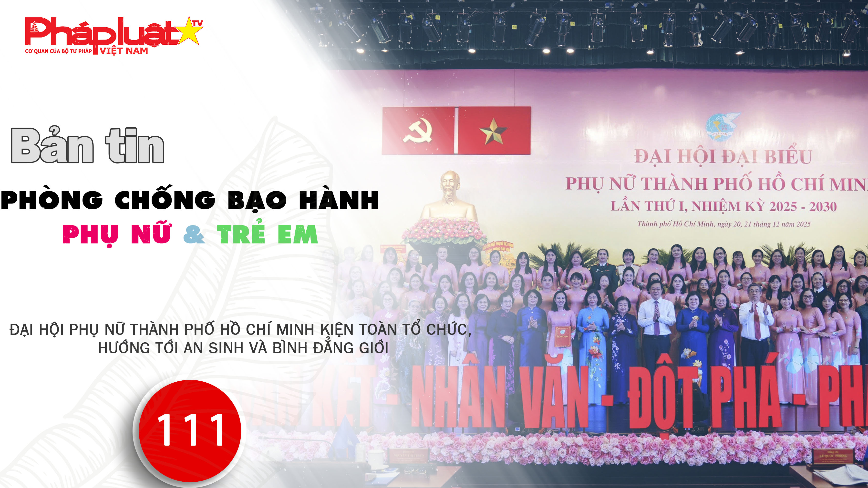 Bản tin Phòng chống Bạo hành Phụ nữ và Trẻ em (ngày 23/12/2025): Đại hội Phụ nữ Thành phố Hồ Chí Minh kiện toàn tổ chức, hướng tới an sinh và bình đẳng giới