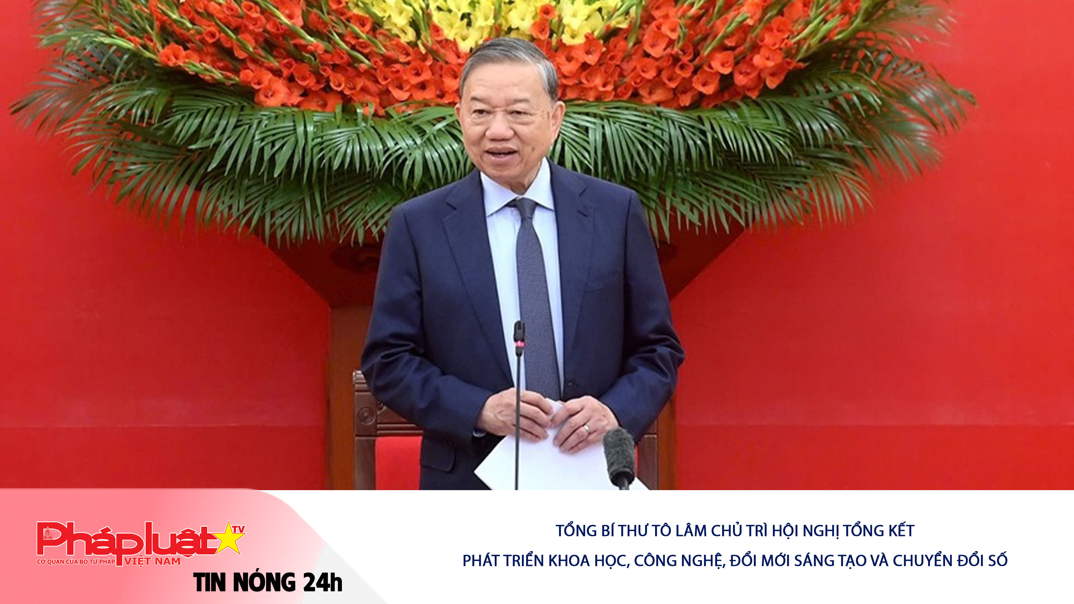 Tin nóng 24h (ngày 25/12/2025):  Tổng Bí thư Tô Lâm chủ trì Hội nghị tổng kết phát triển khoa học, công nghệ, đổi mới sáng tạo và chuyển đổi số
