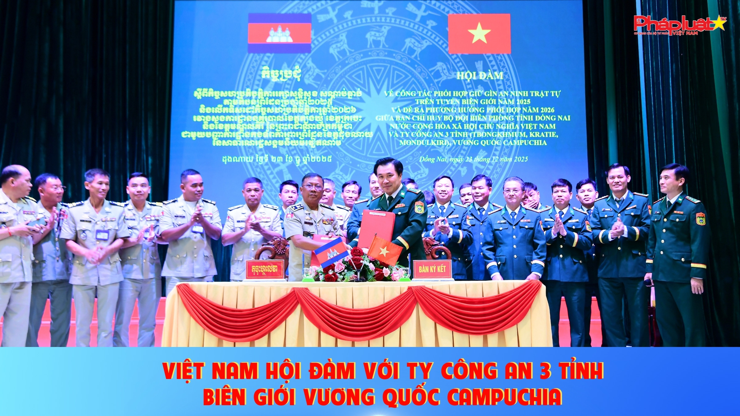 Việt Nam hội đàm với Ty Công an 3 tỉnh biên giới Vương quốc Campuchia 