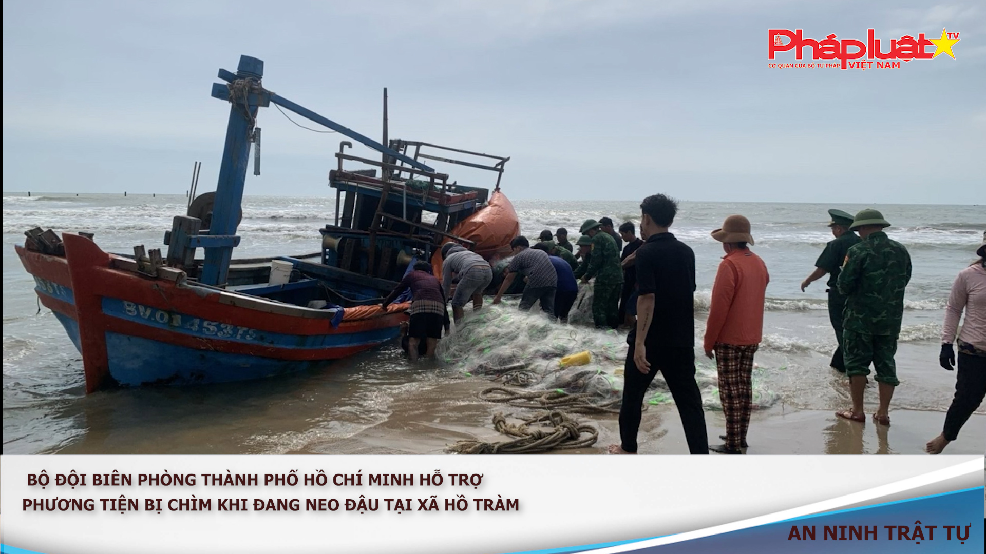 Bản tin An ninh trật tự địa phương (ngày 29/12/2025): Bộ đội Biên phòng thành phố Hồ Chí Minh hỗ trợ phương tiện bị chìm khi đang neo đậu tại xã Hồ Tràm


