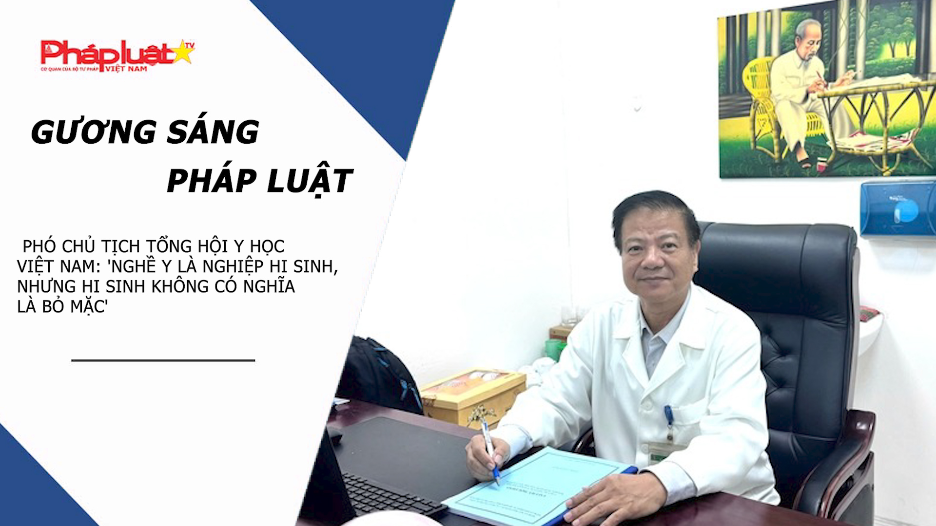 Bản tin Gương sáng Pháp luật (ngày 31/12/2025): Phó Chủ tịch Tổng hội Y học Việt Nam: 'Nghề y là nghiệp hi sinh, nhưng hi sinh không có nghĩa là bỏ mặc'

