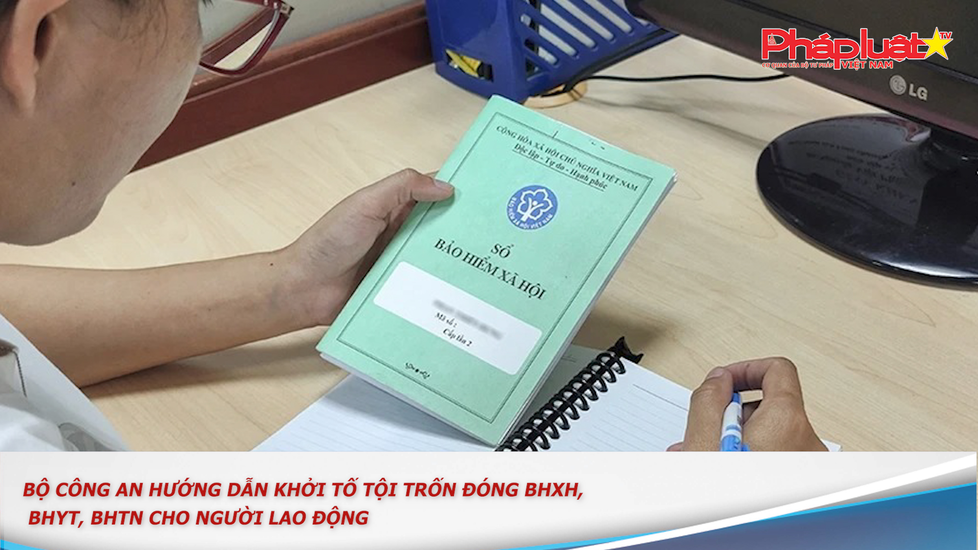 Bản tin Truyền thông chính sách (ngày 4/1/2026): Bộ Công an hướng dẫn khởi tố tội trốn đóng BHXH, BHYT, BHTN cho người lao động

