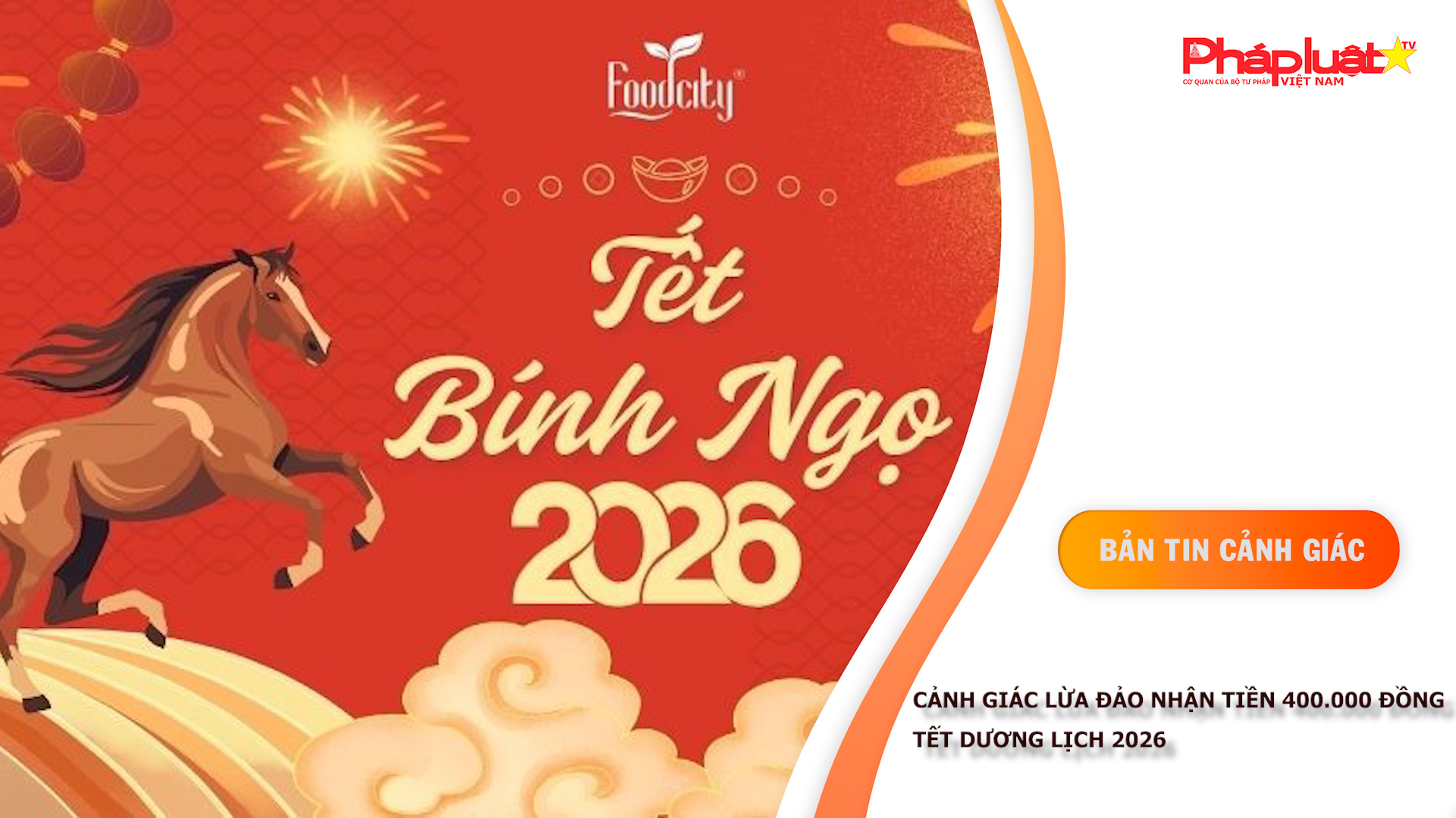 Bản tin Cảnh giác (ngày 3/1/2026): Cảnh giác lừa đảo nhận tiền 400.000 đồng tết dương lịch 2026

