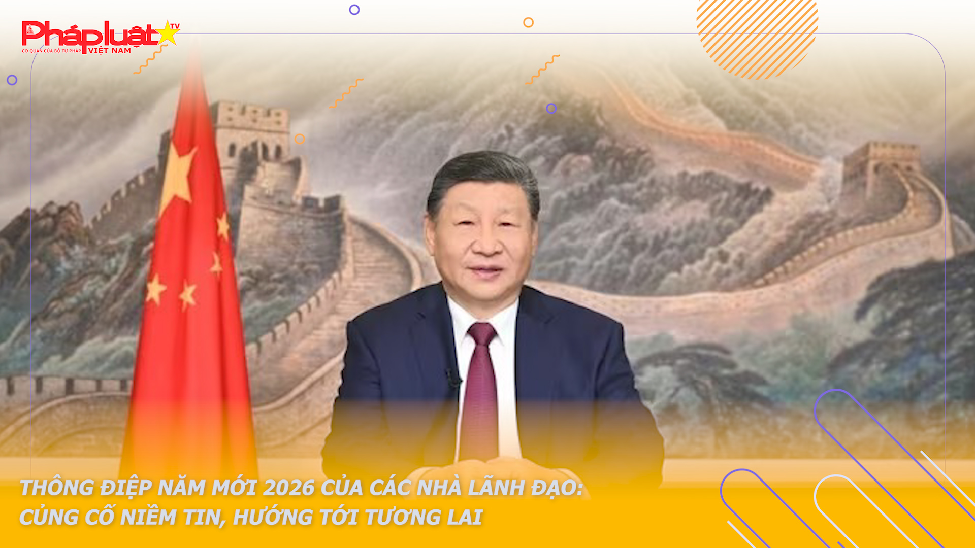 Thông điệp năm mới 2026 của các nhà lãnh đạo: Củng cố niềm tin, hướng tới tương lai

