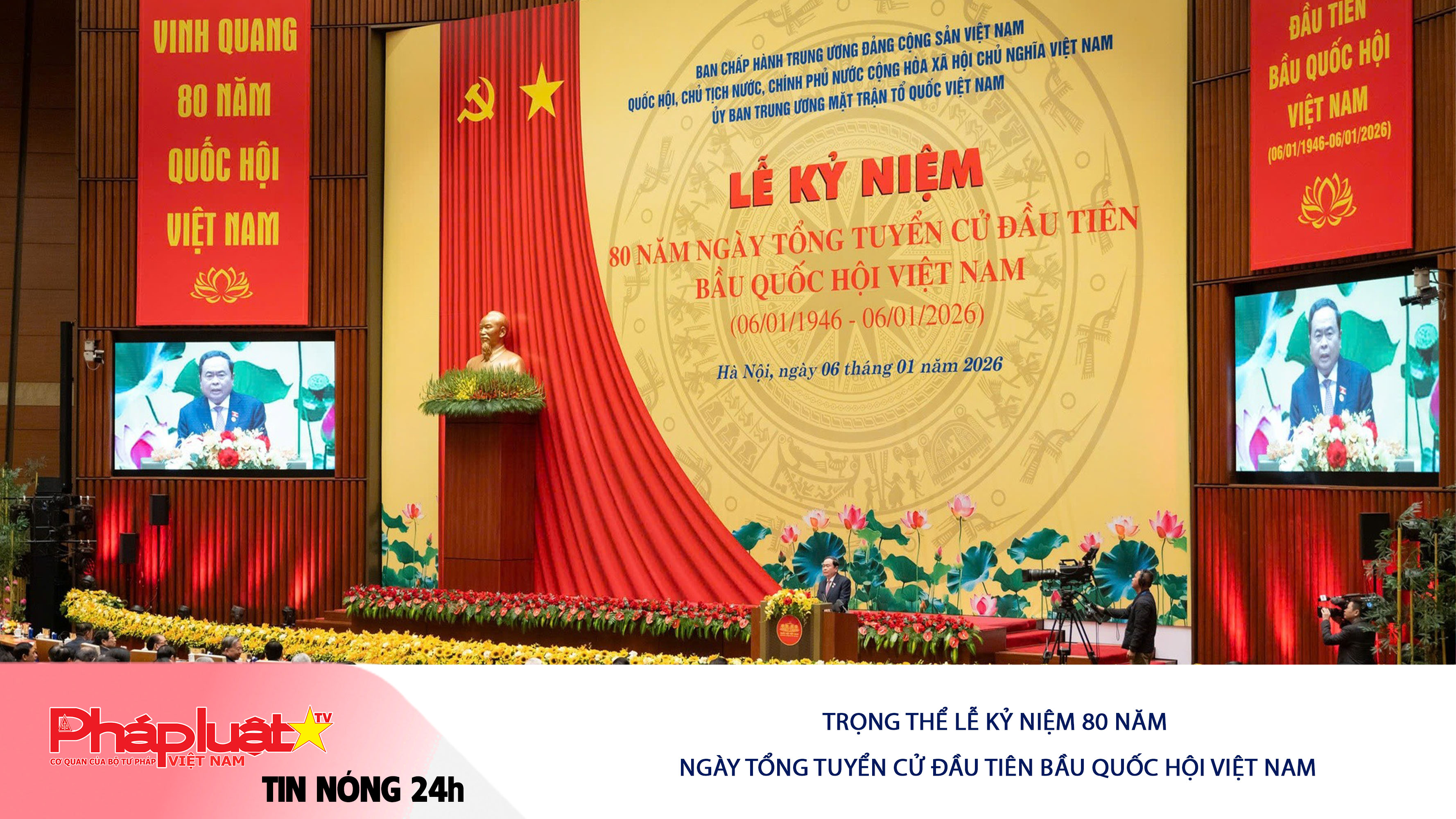 Tin nóng 24h (ngày 06/01/2026): Trọng thể Lễ kỷ niệm 80 năm Ngày Tổng tuyển cử đầu tiên bầu Quốc hội Việt Nam