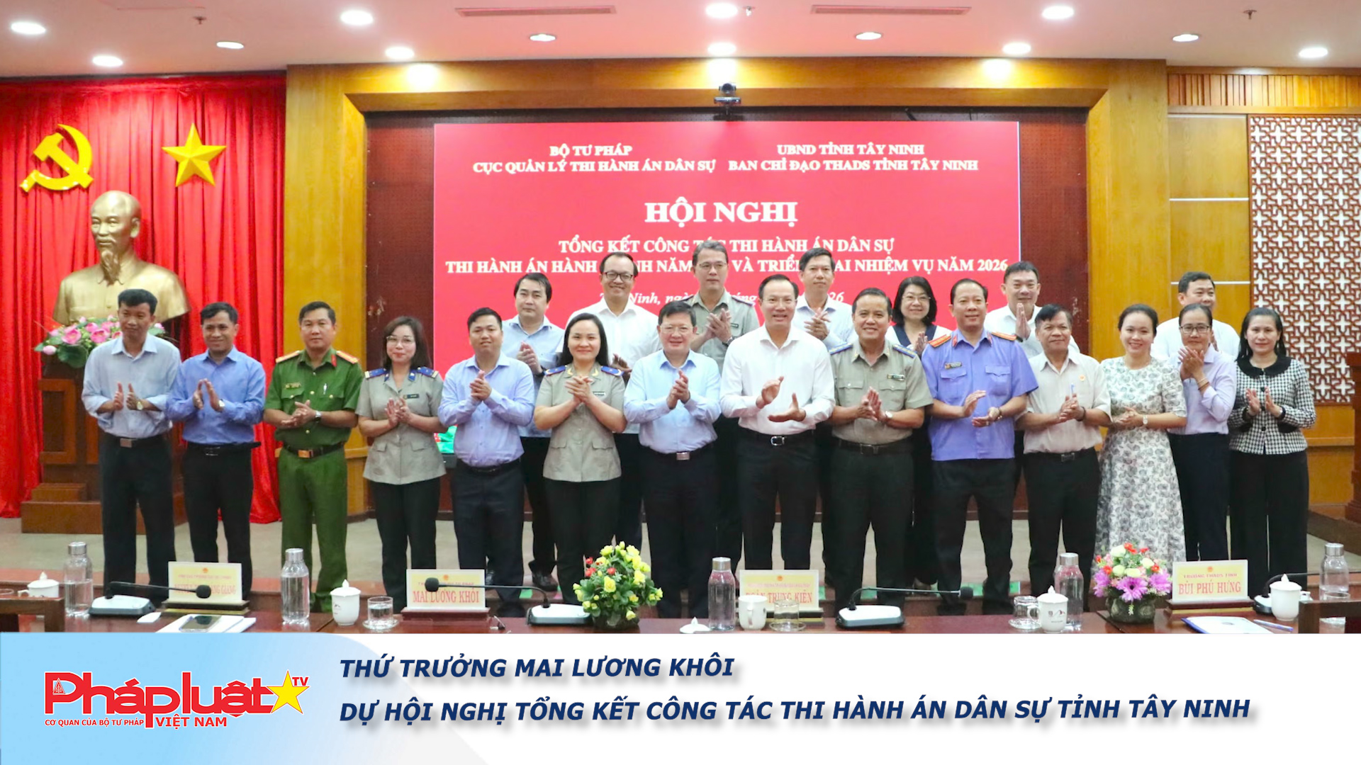 Thứ trưởng Mai Lương Khôi dự Hội nghị Tổng kết công tác Thi hành án Dân sự tỉnh Tây Ninh

