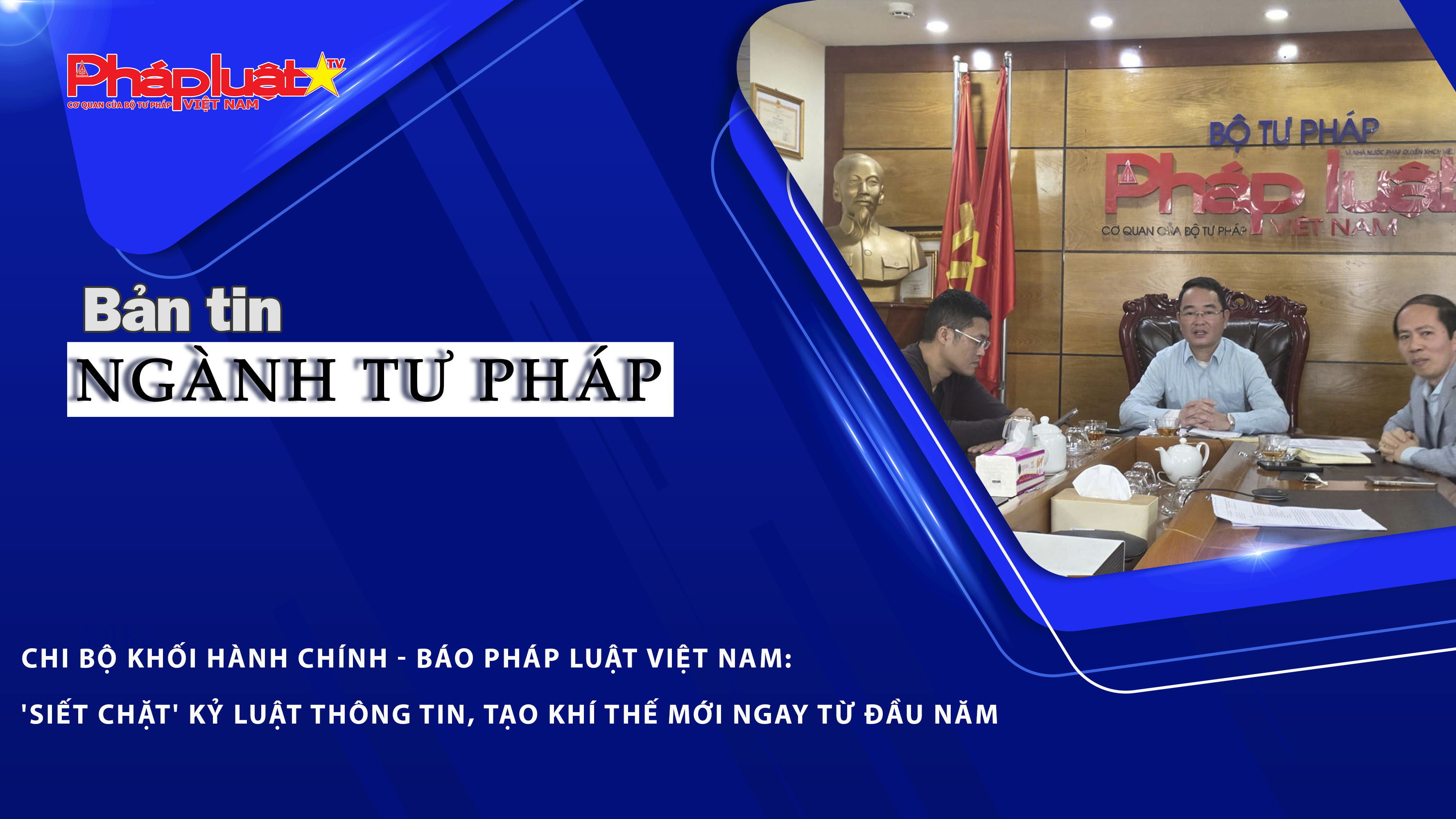Bản tin Ngành Tư pháp (ngày 13/1/2026): Chi bộ Khối Hành chính - Báo Pháp luật Việt Nam: 'Siết chặt' kỷ luật thông tin, tạo khí thế mới ngay từ đầu năm
