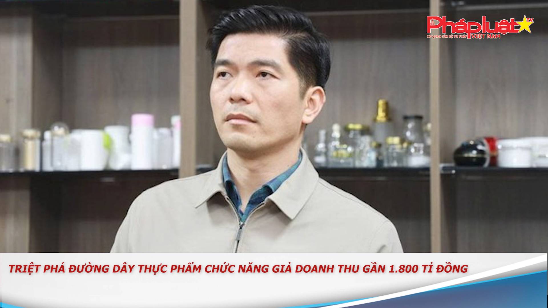 Bản tin Ký sự Pháp đình (ngày 21/1/2026): Triệt phá đường dây thực phẩm chức năng giả, doanh thu gần 1.800 tỉ đồng.

