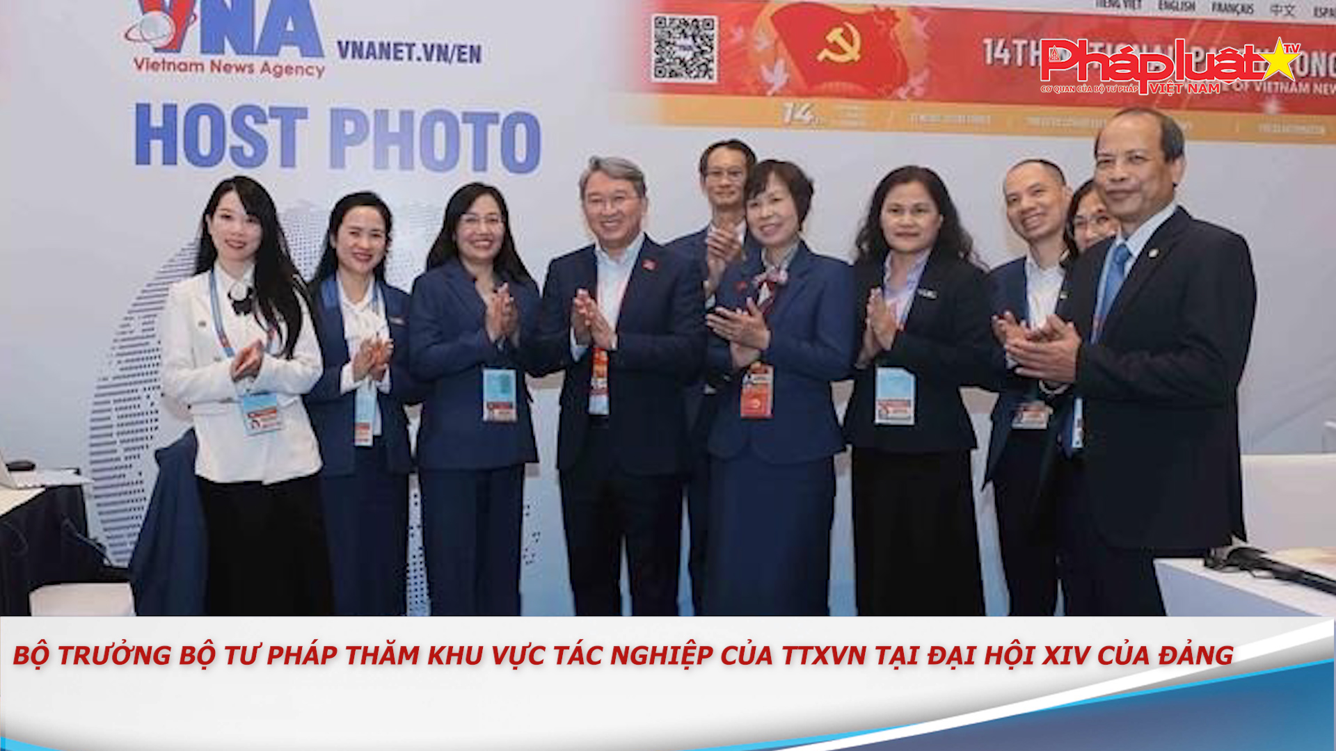 Bản tin Ngành Tư pháp (ngày 21/1/2026): Bộ trưởng Bộ Tư pháp thăm khu vực tác nghiệp của TTXVN tại Đại hội XIV của Đảng

