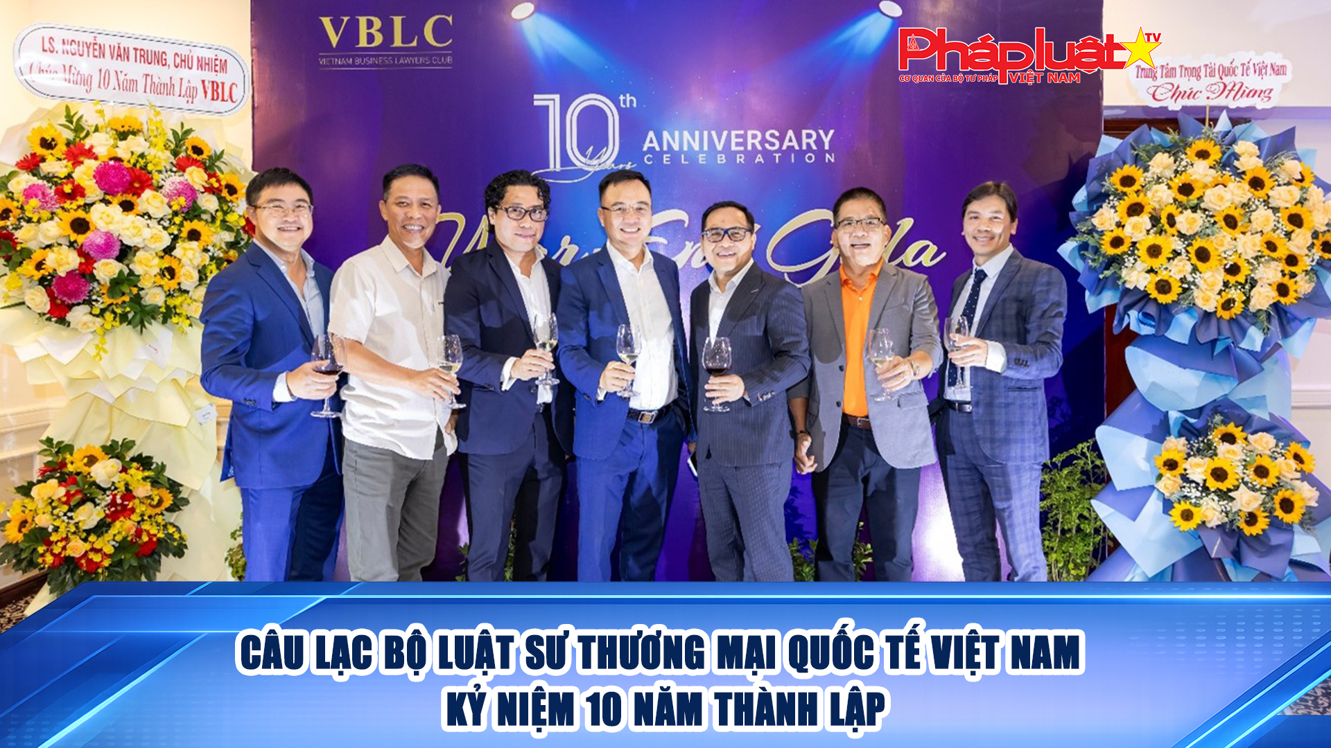 Câu lạc bộ Luật sư Thương mại Quốc tế Việt Nam kỷ niệm 10 năm thành lập