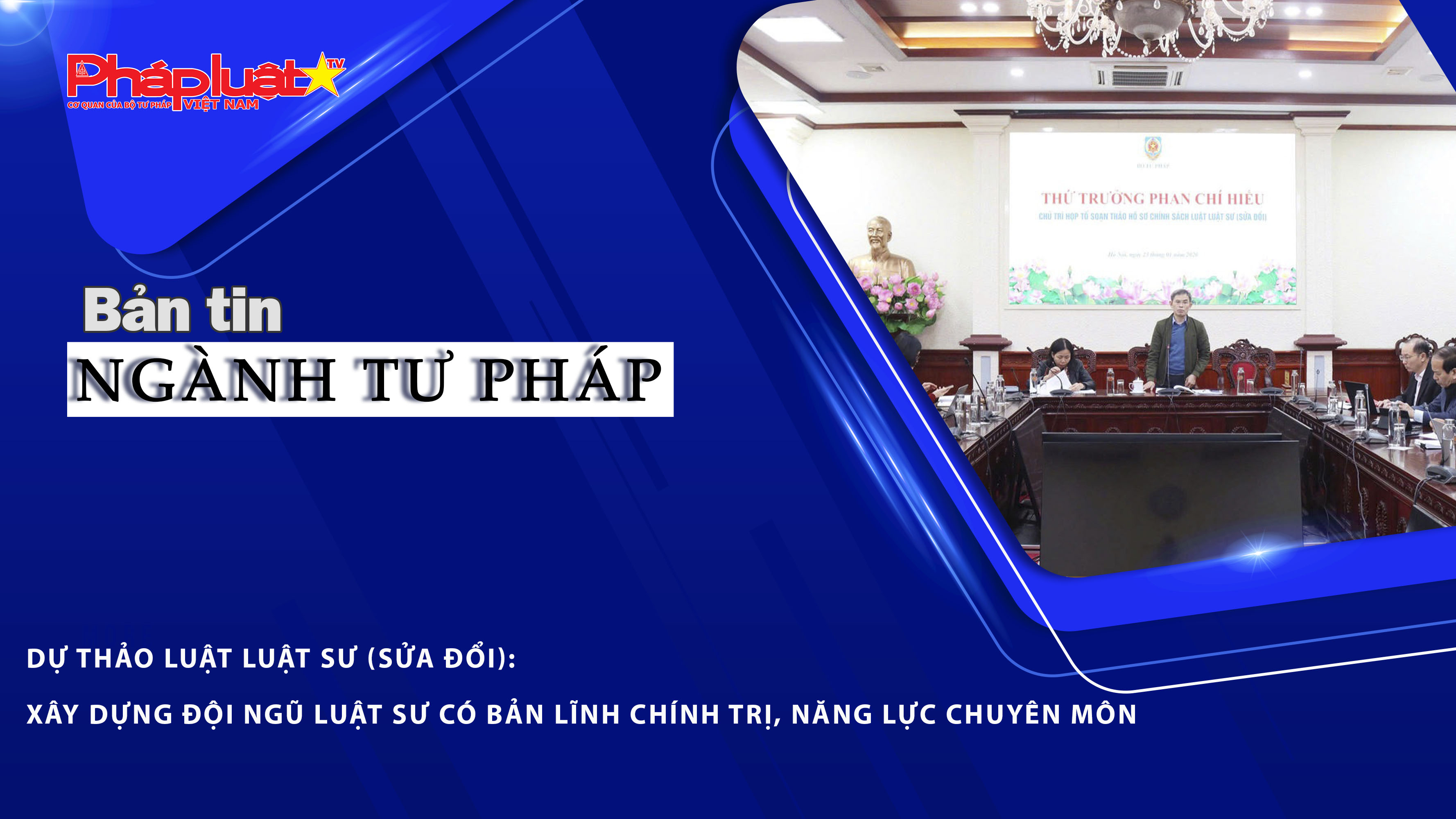 Bản tin Ngành Tư pháp (ngày 26/1/2026): Dự thảo Luật Luật sư (sửa đổi): Xây dựng đội ngũ luật sư có bản lĩnh chính trị, năng lực chuyên môn