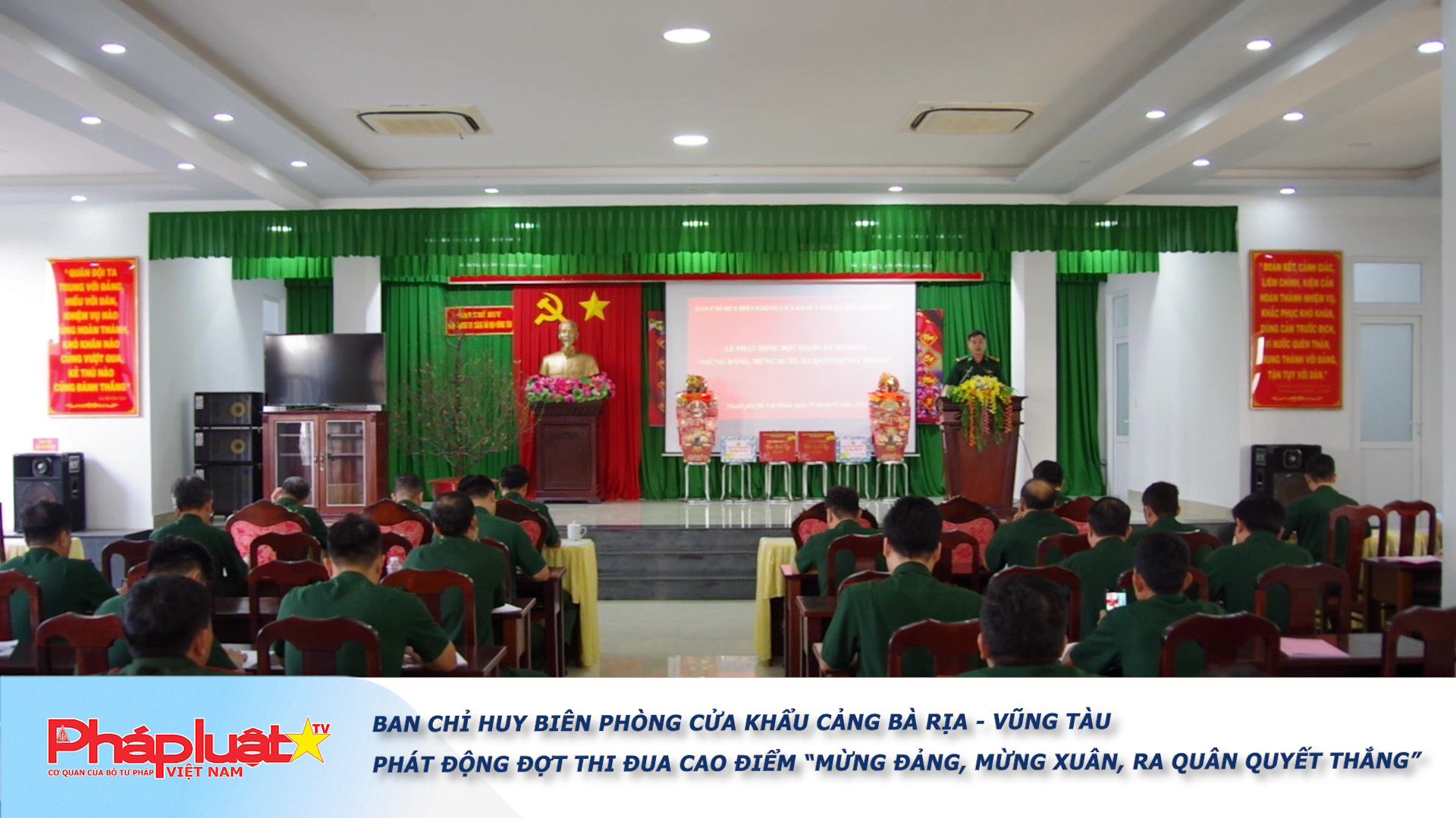 Ban Chỉ huy Biên phòng cửa khẩu cảng Bà Rịa - Vũng Tàu phát động đợt thi đua cao điểm “Mừng Đảng, mừng Xuân, ra quân quyết thắng”

