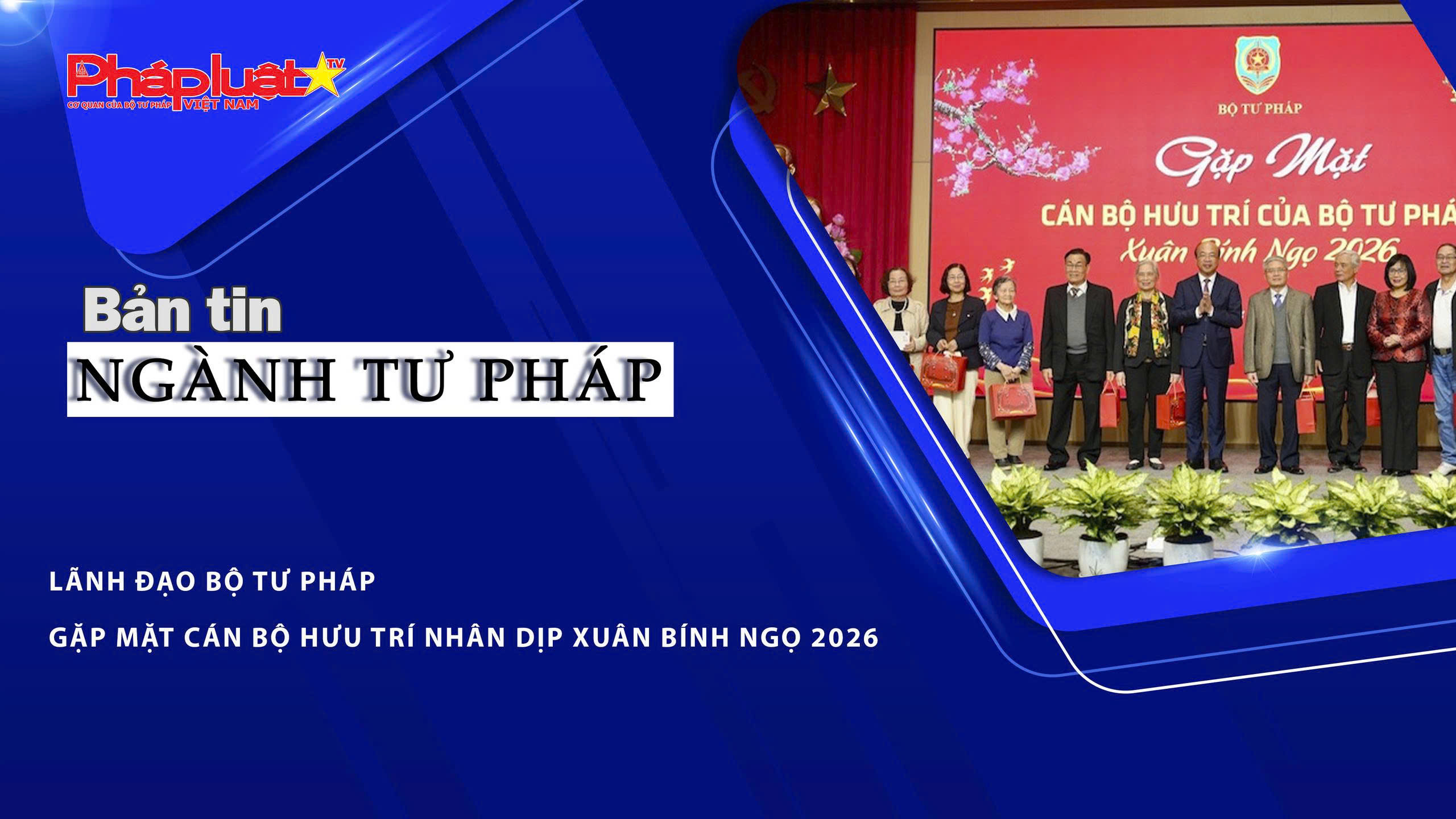 Bản tin Ngành Tư pháp (Ngày 6/2/2026): Lãnh đạo Bộ Tư pháp gặp mặt cán bộ hưu trí nhân dịp xuân Bính Ngọ 2026

