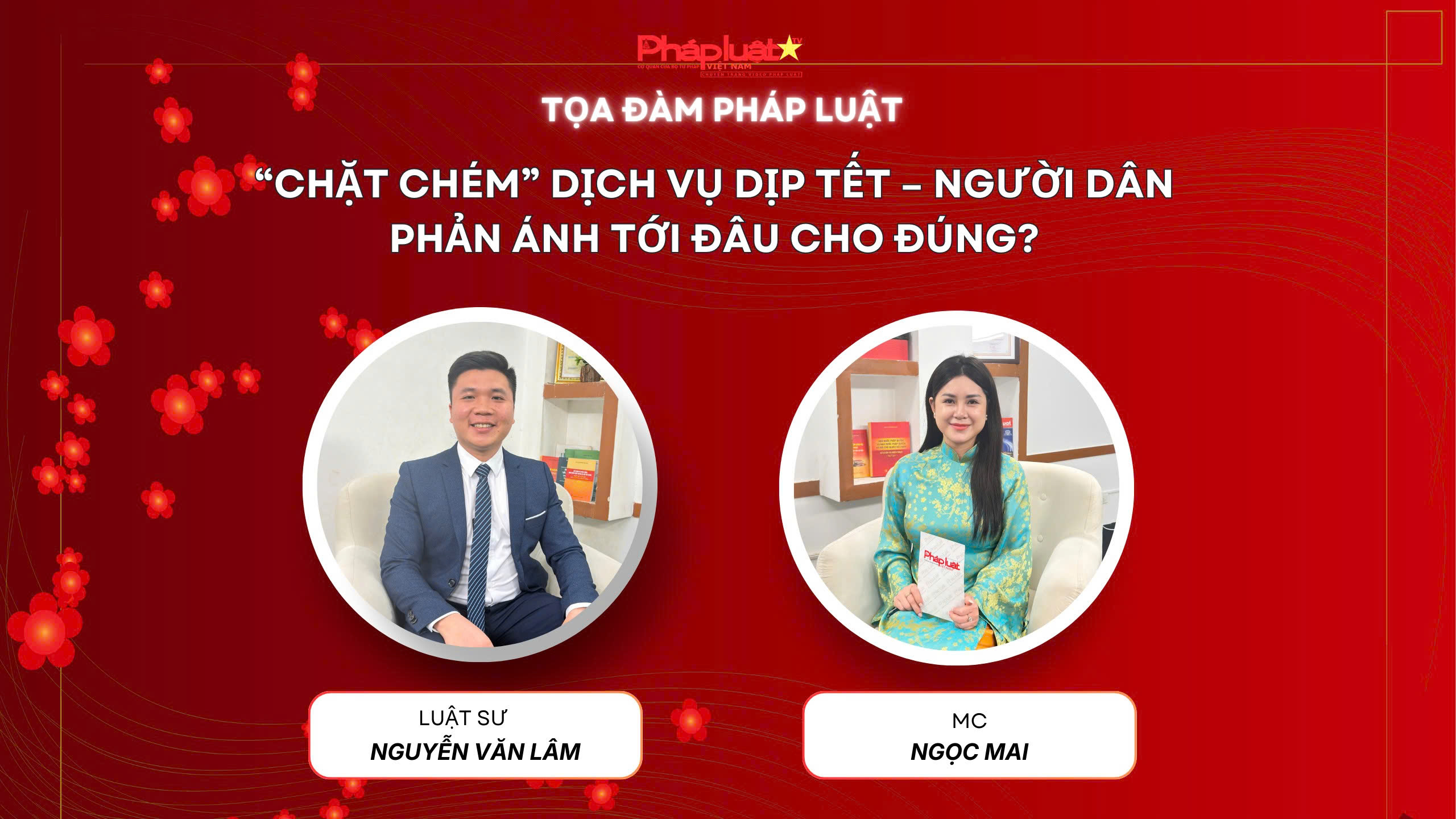 TỌA ĐÀM PHÁP LUẬT: 