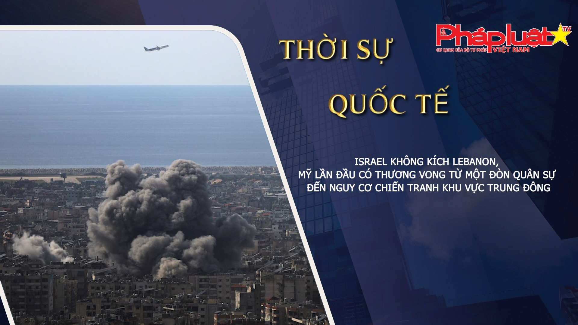 Thời sự Quốc tế (ngày 07/03/2026): ISRAEL không kích LEBANON, MỸ lần đầu có thương vong từ một đòn quân sự đến nguy cơ chiến tranh khu vực TRUNG ĐÔNG
