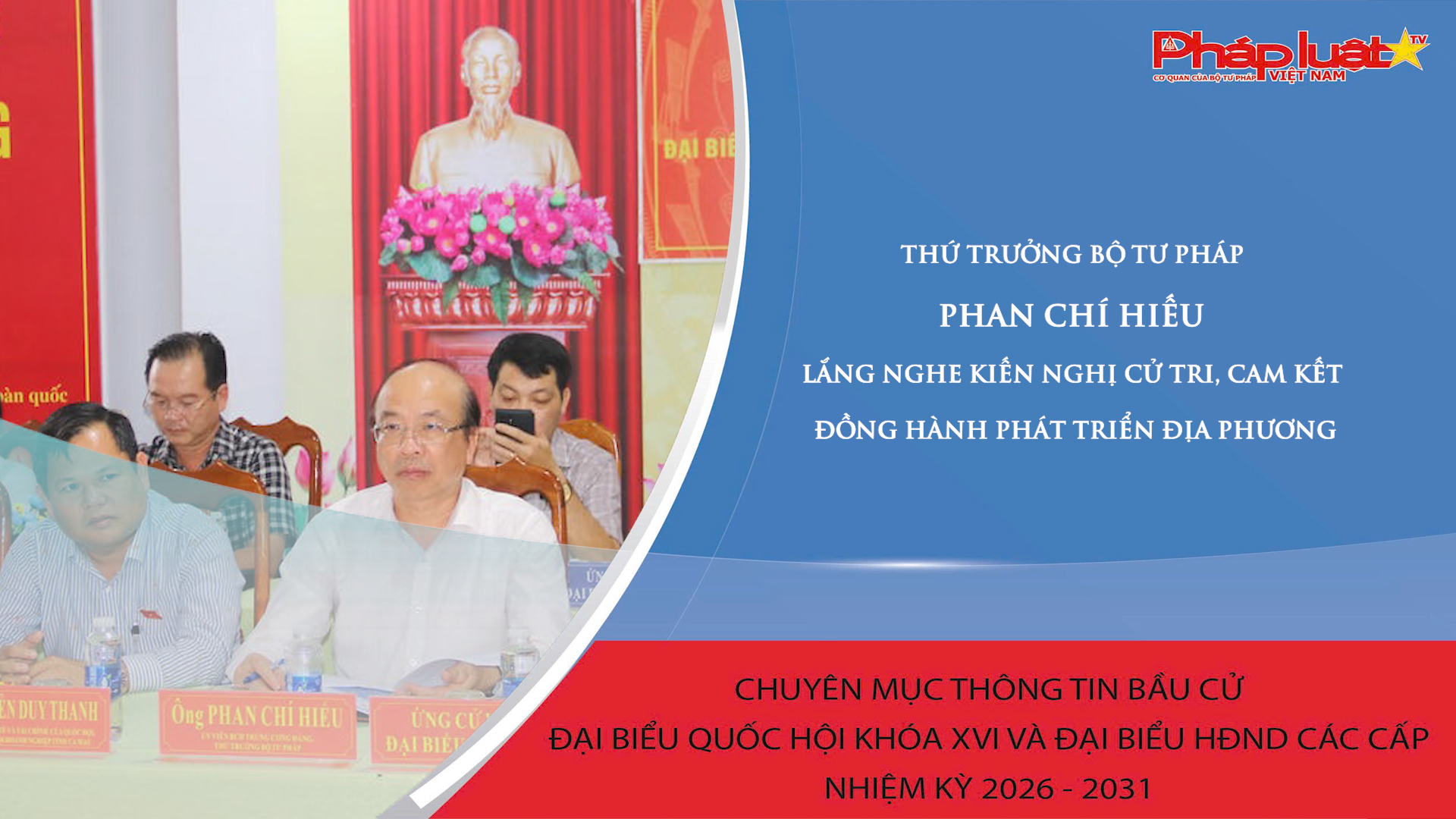 Thứ trưởng Bộ Tư pháp Phan Chí Hiếu lắng nghe kiến nghị cử tri, cam kết đồng hành phát triển địa phương