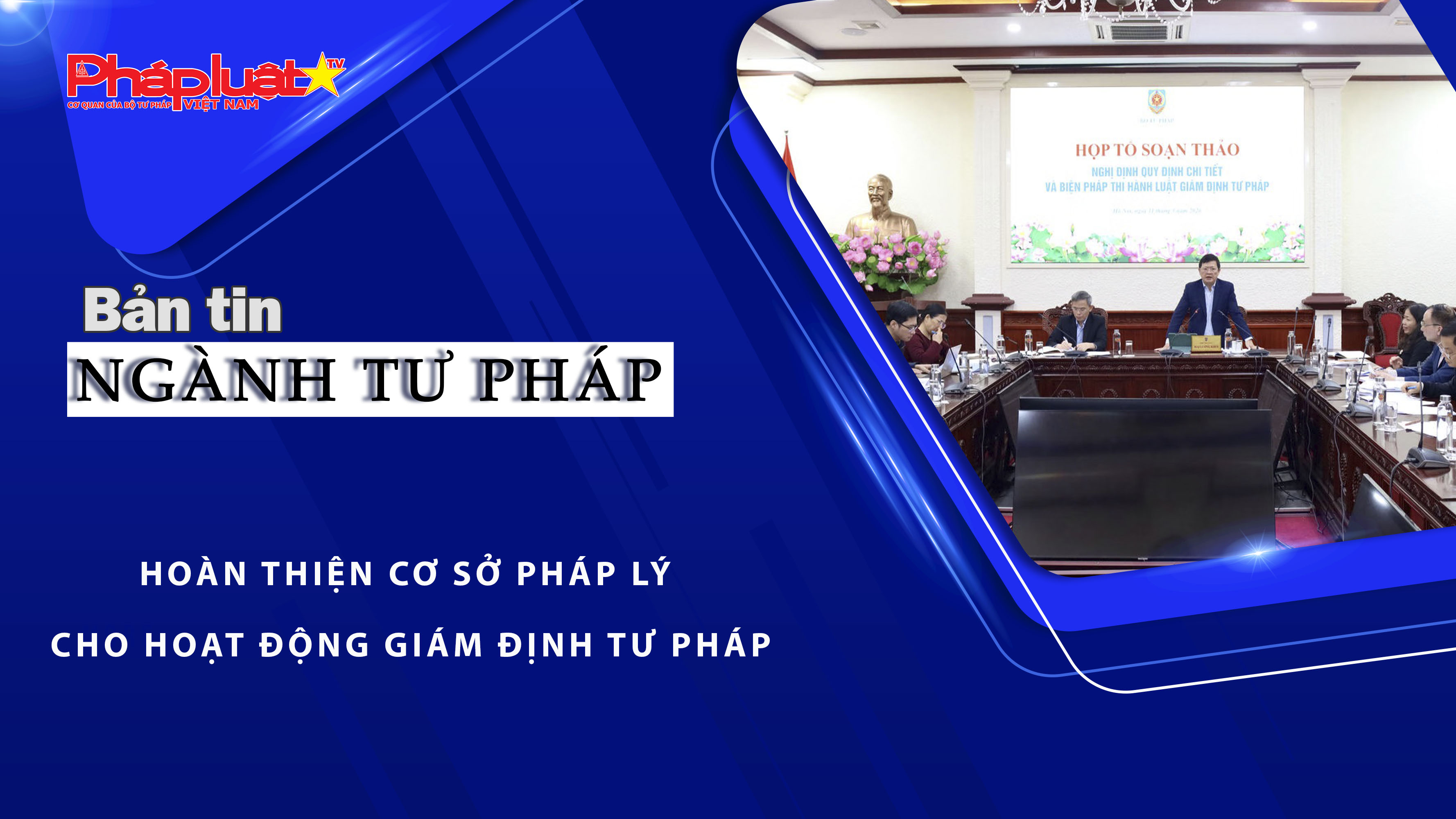 Bản tin Ngành Tư pháp (ngày 11/3/2026): Hoàn thiện cơ sở pháp lý cho hoạt động giám định tư pháp
